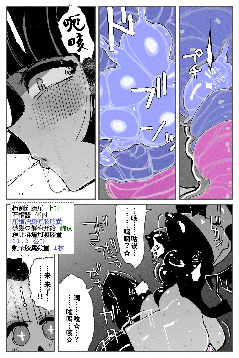 หน้า 39