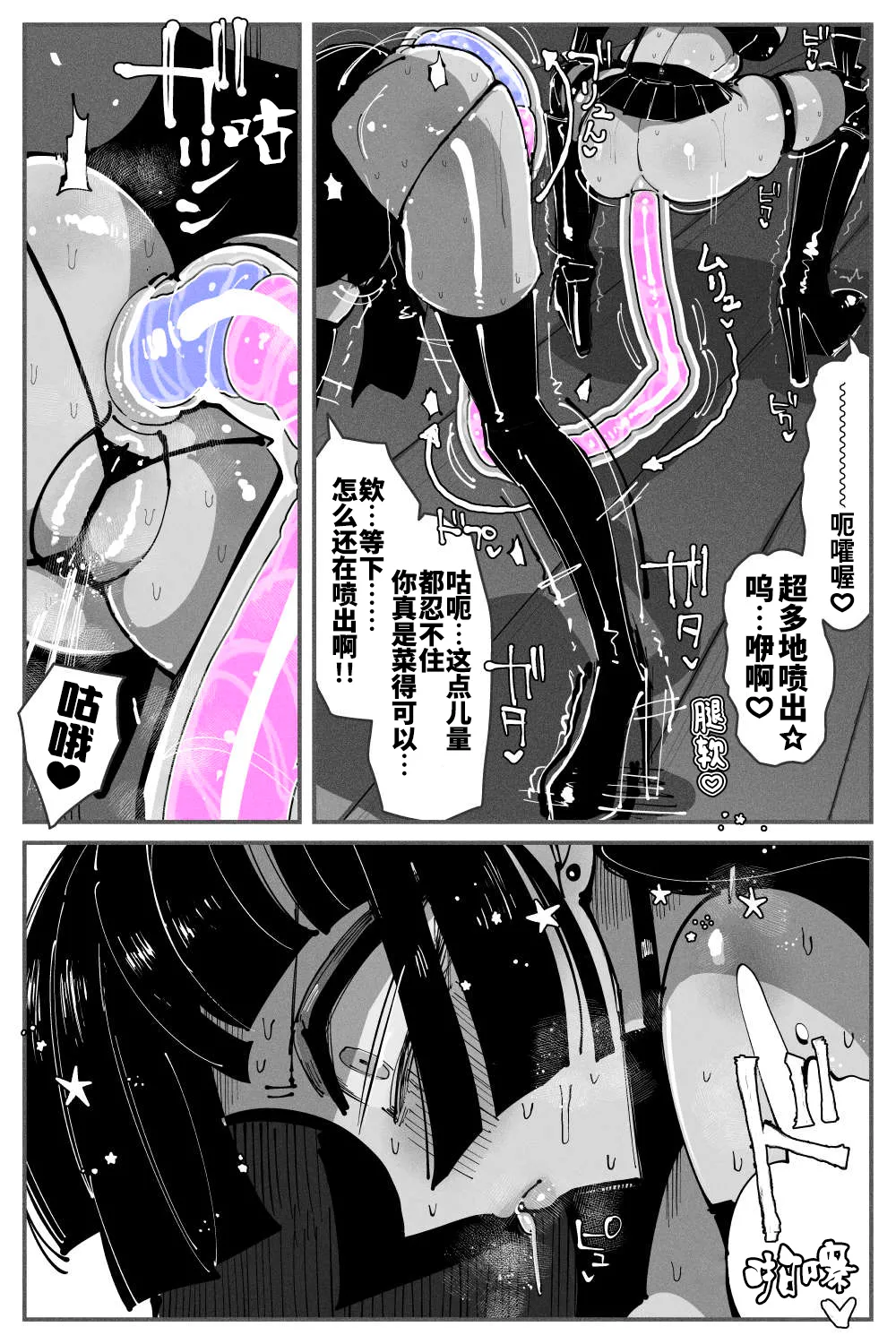 หน้า 48