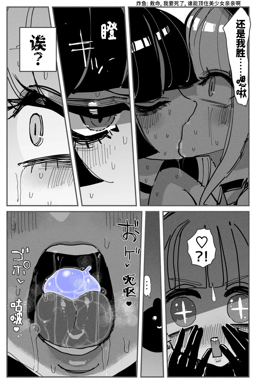 หน้า 54