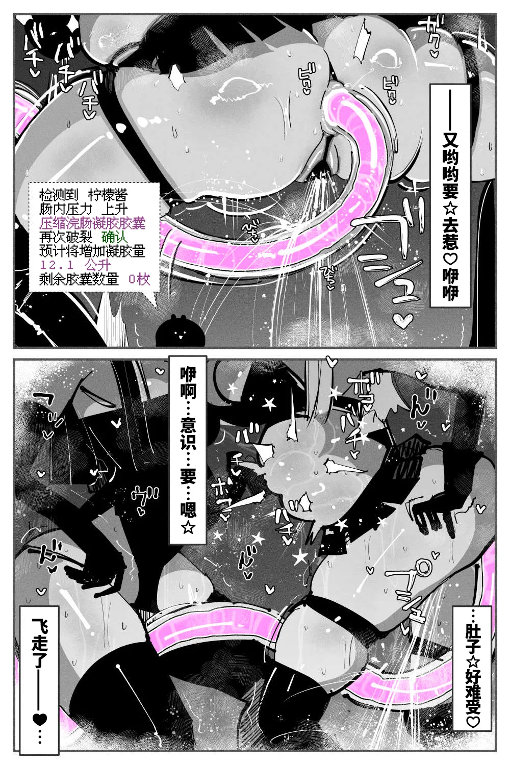 หน้า 57