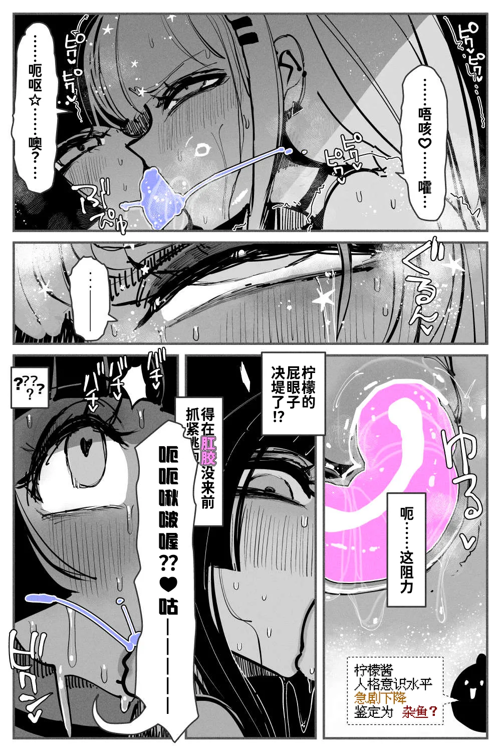 หน้า 58