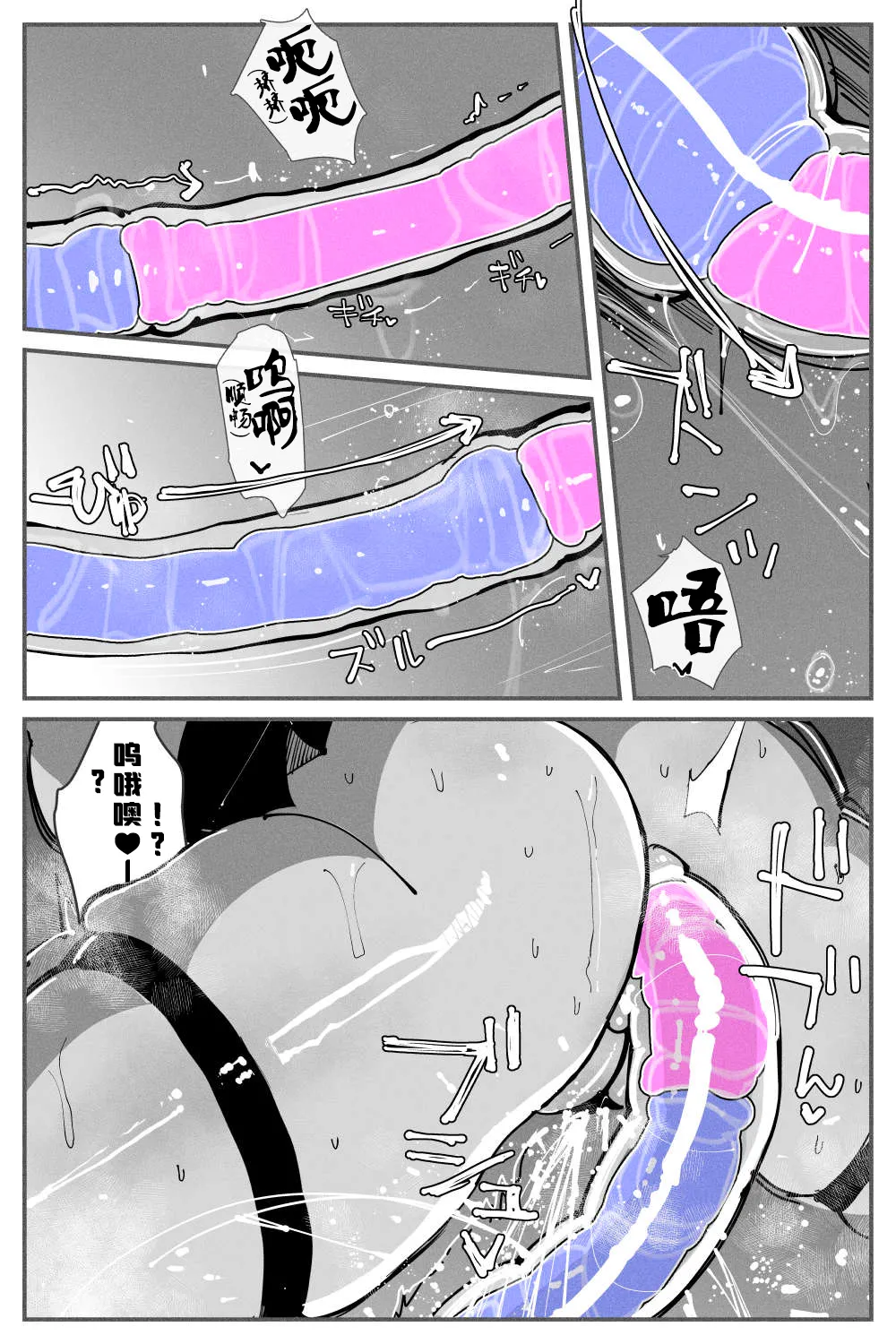 หน้า 61