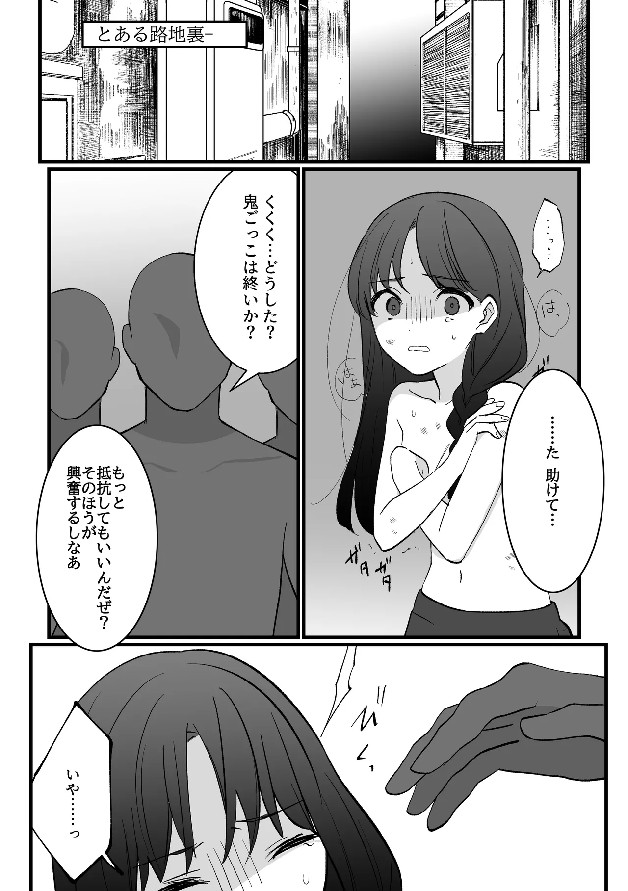 หน้า 4