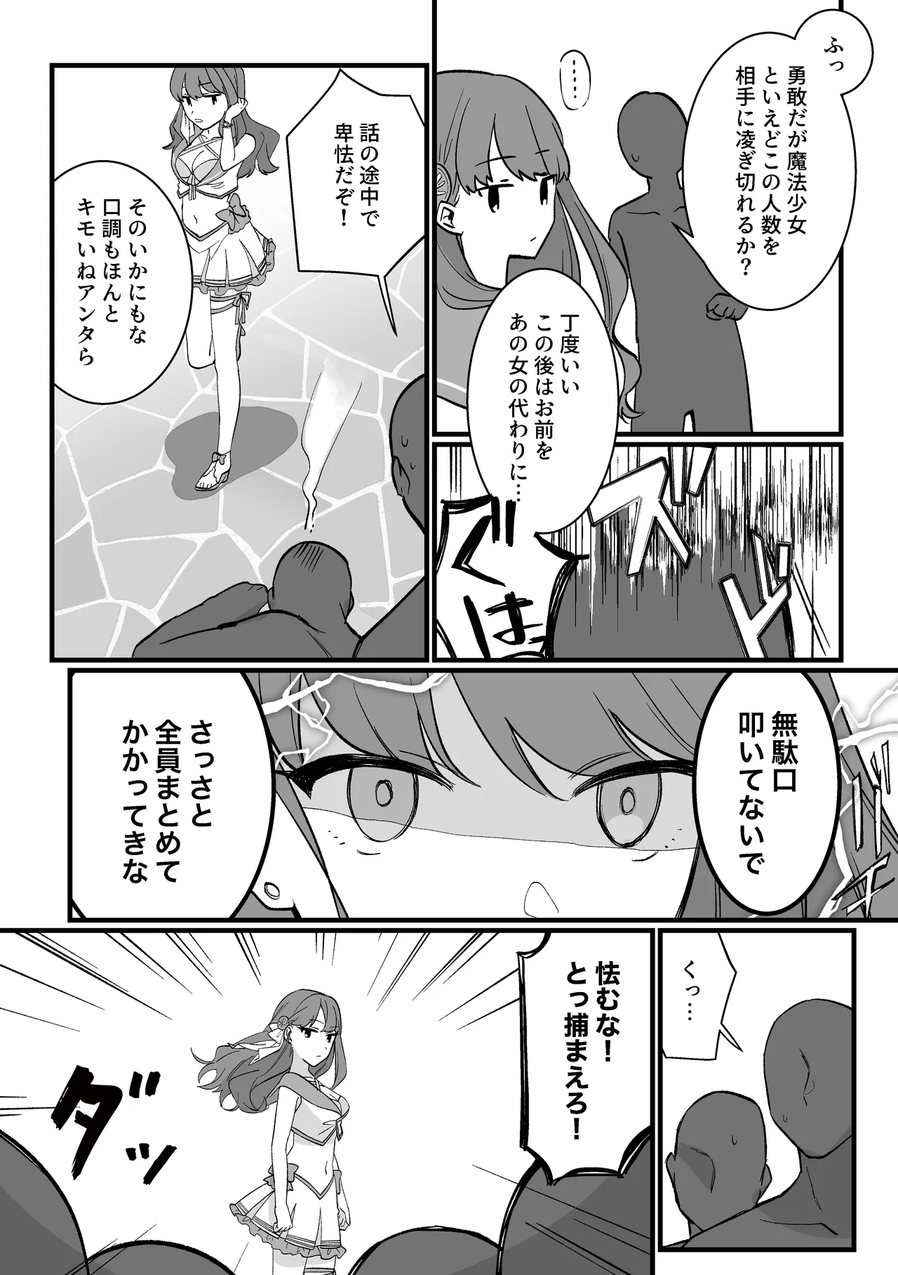 หน้า 9