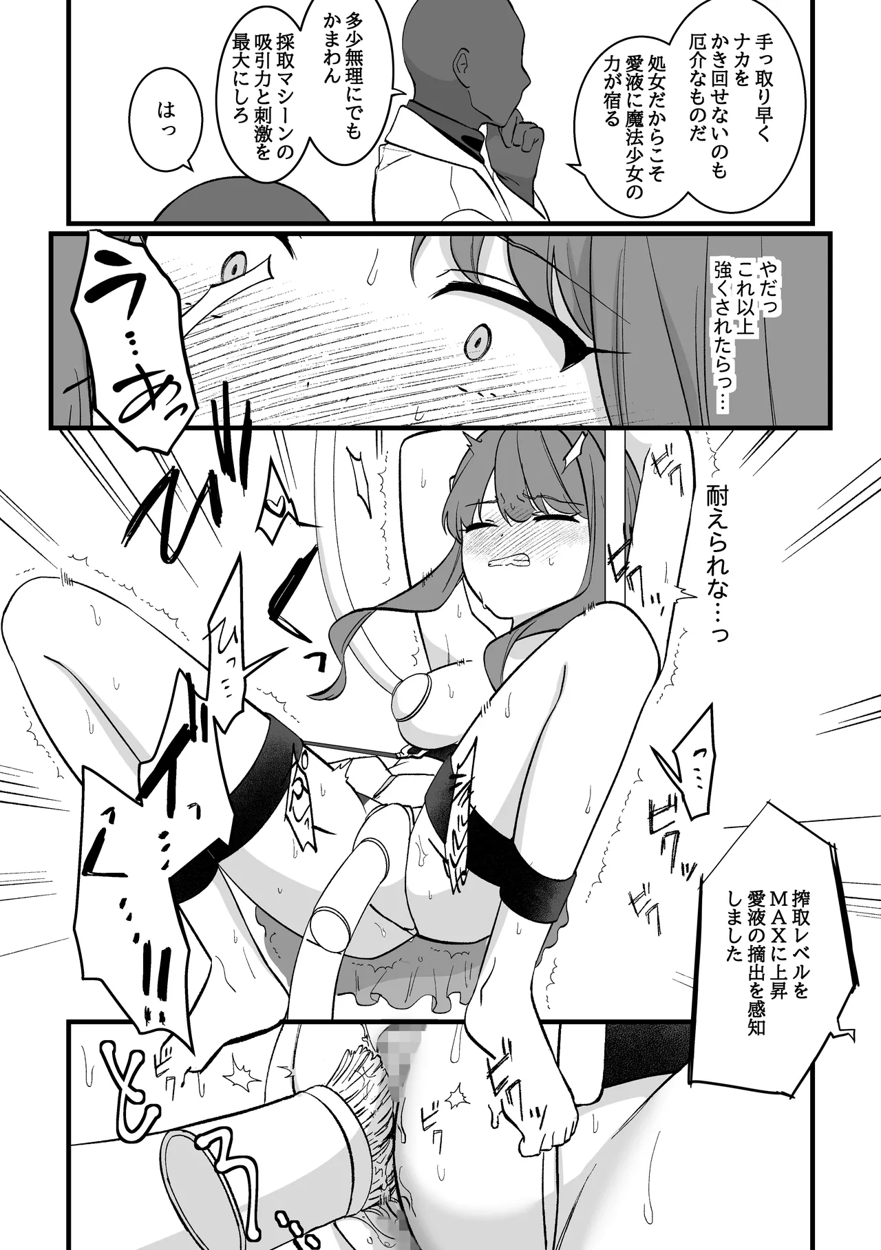 หน้า 16
