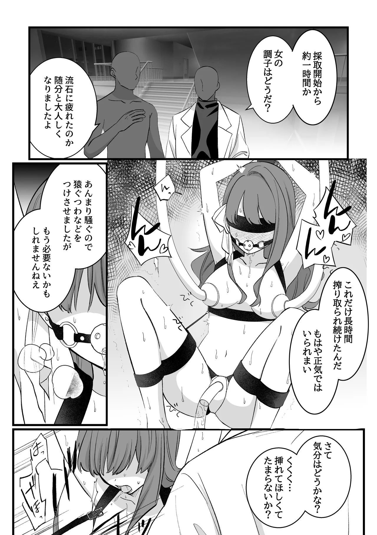 หน้า 19