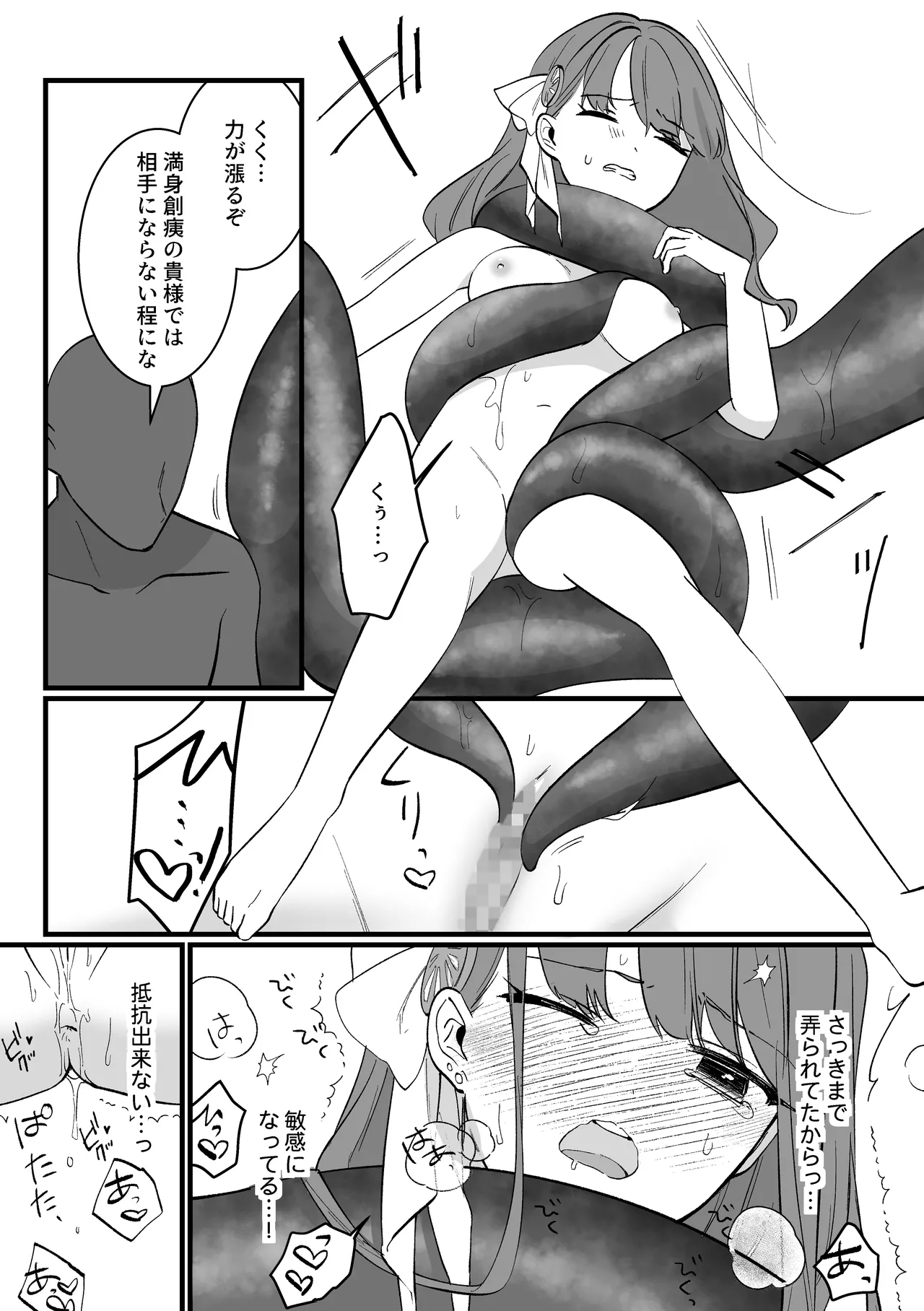 หน้า 25