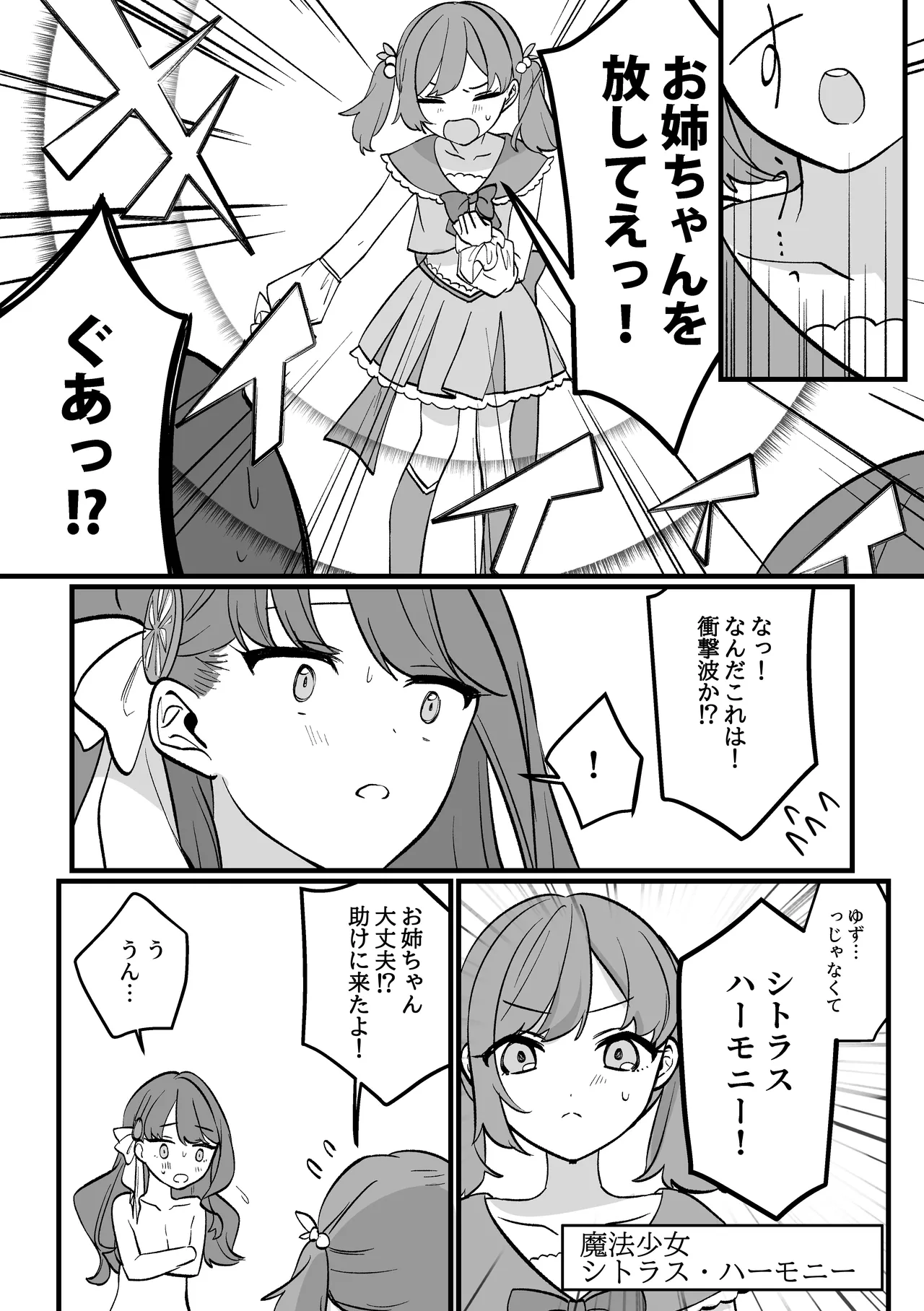 หน้า 30