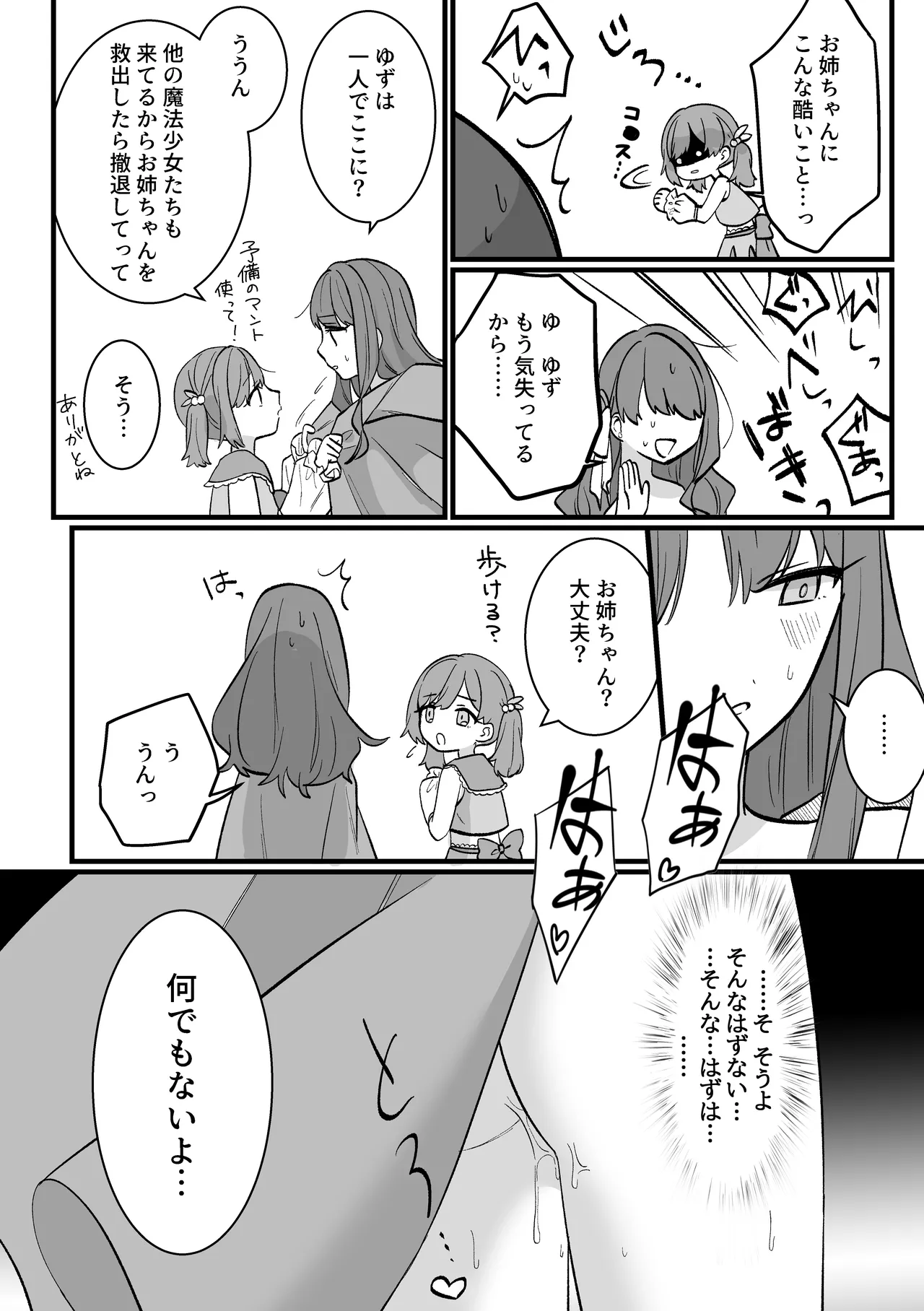 หน้า 31