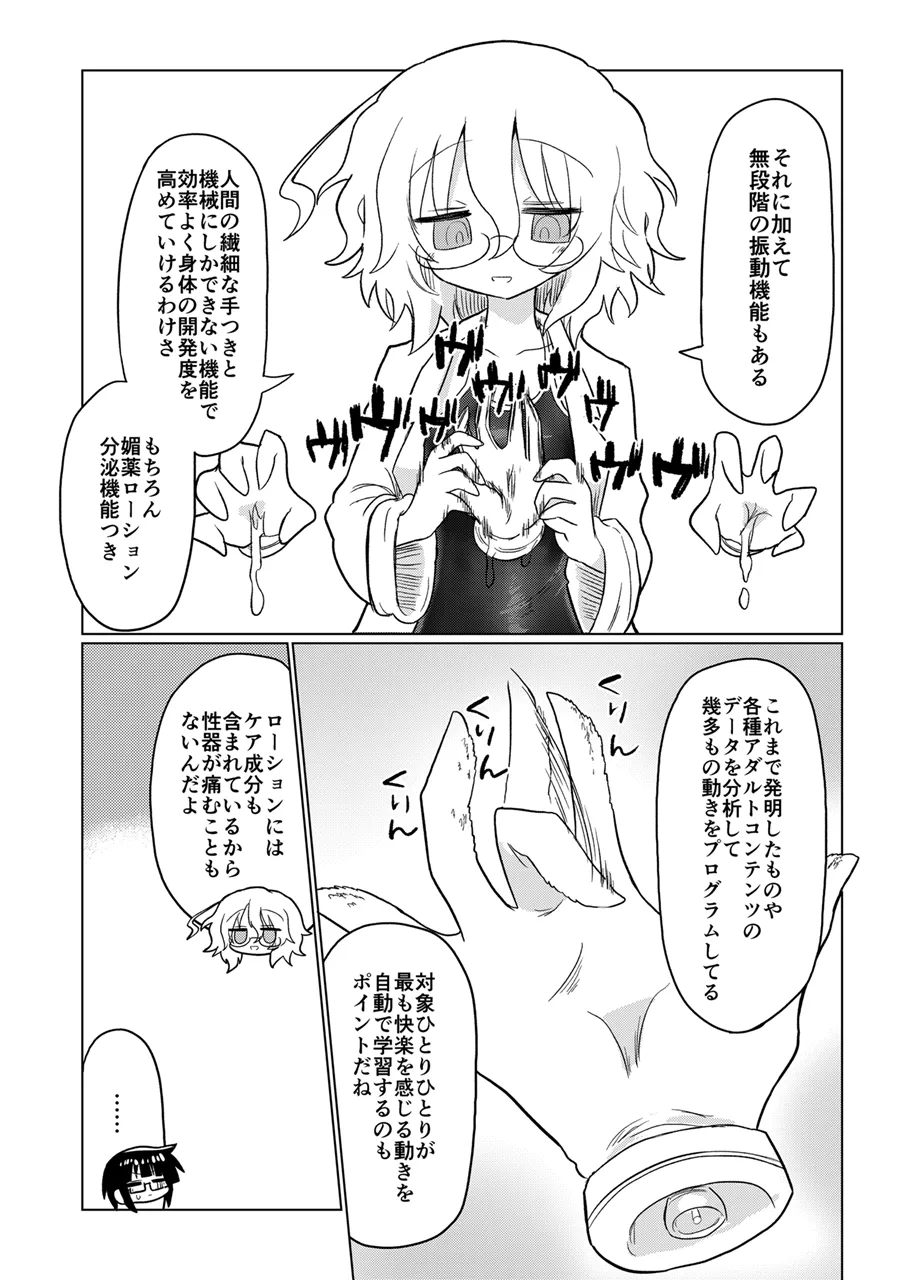 หน้า 5