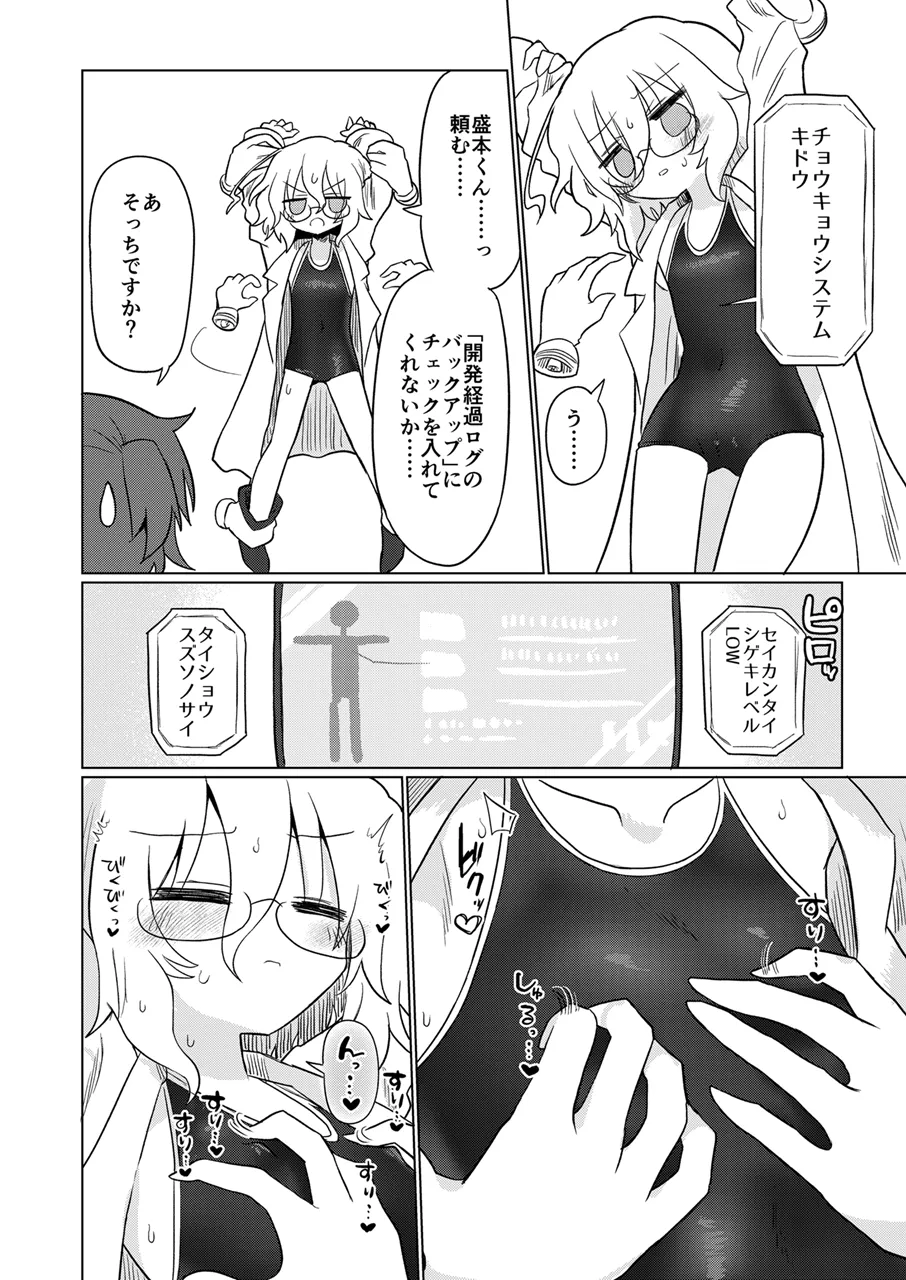 หน้า 11