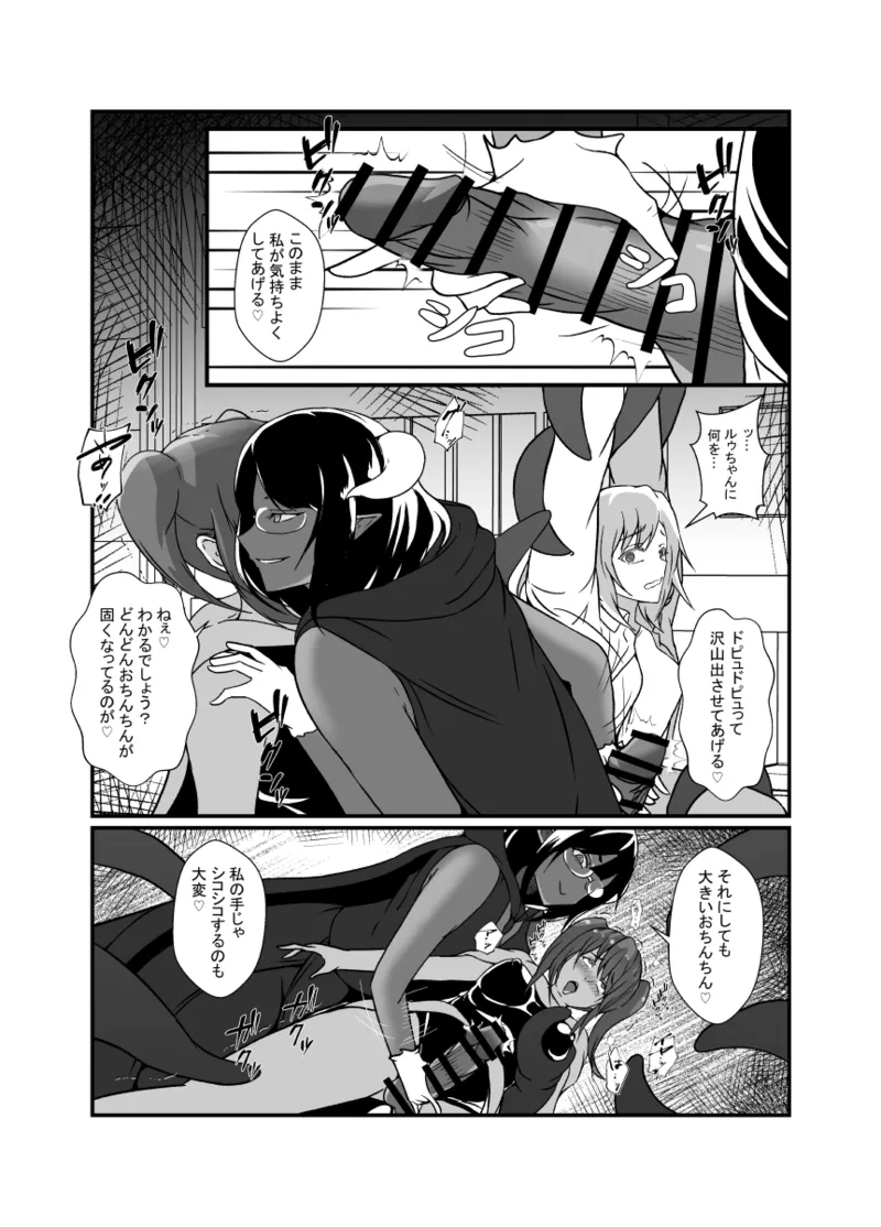 หน้า 13
