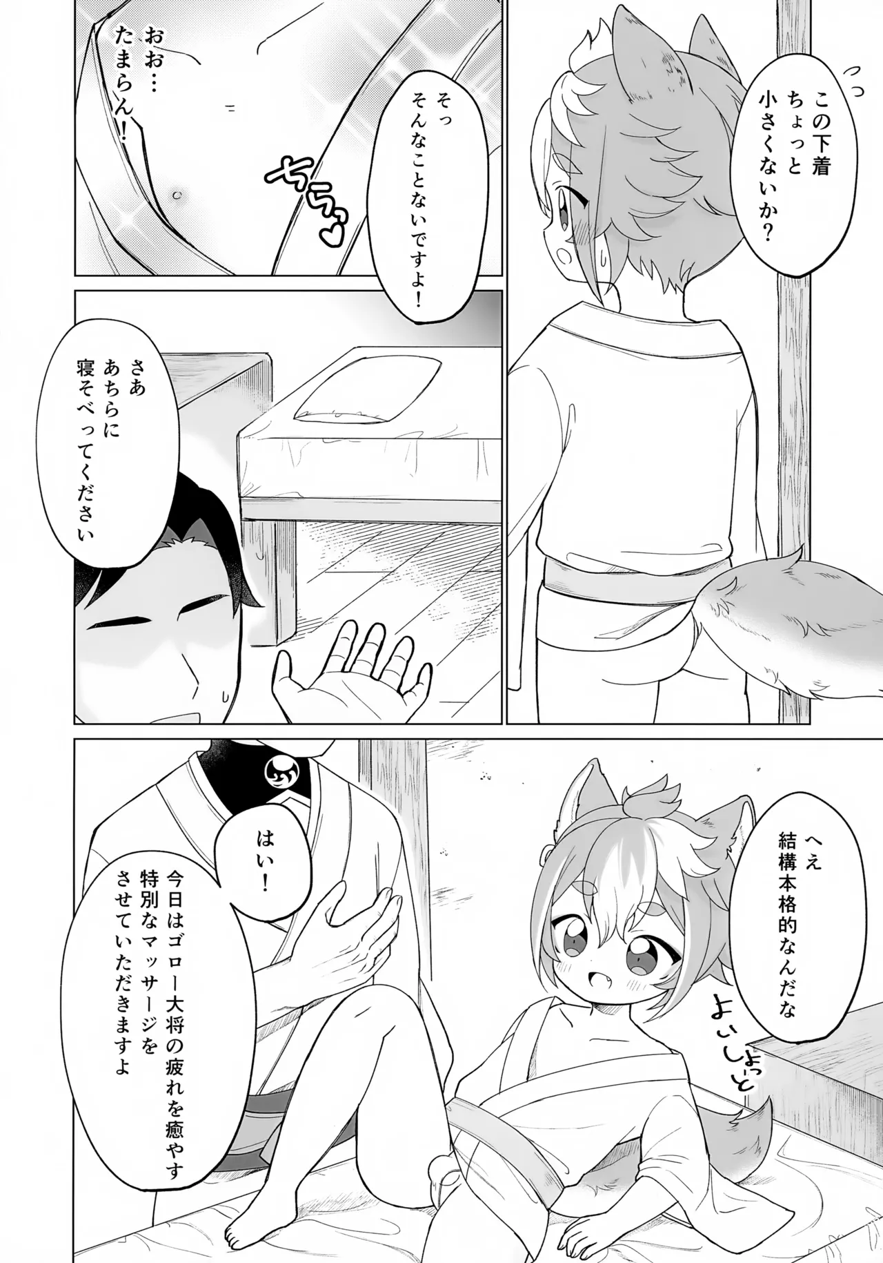 หน้า 5