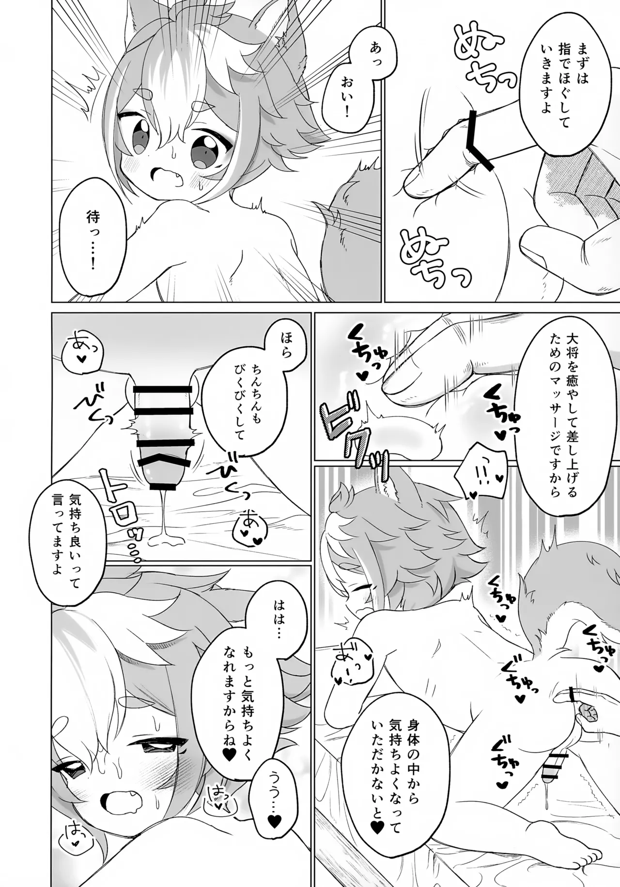 หน้า 15