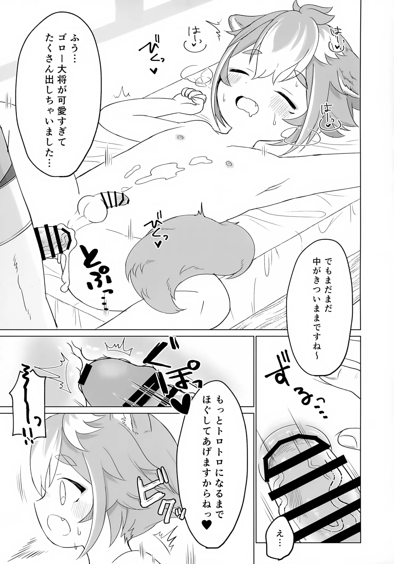 หน้า 20