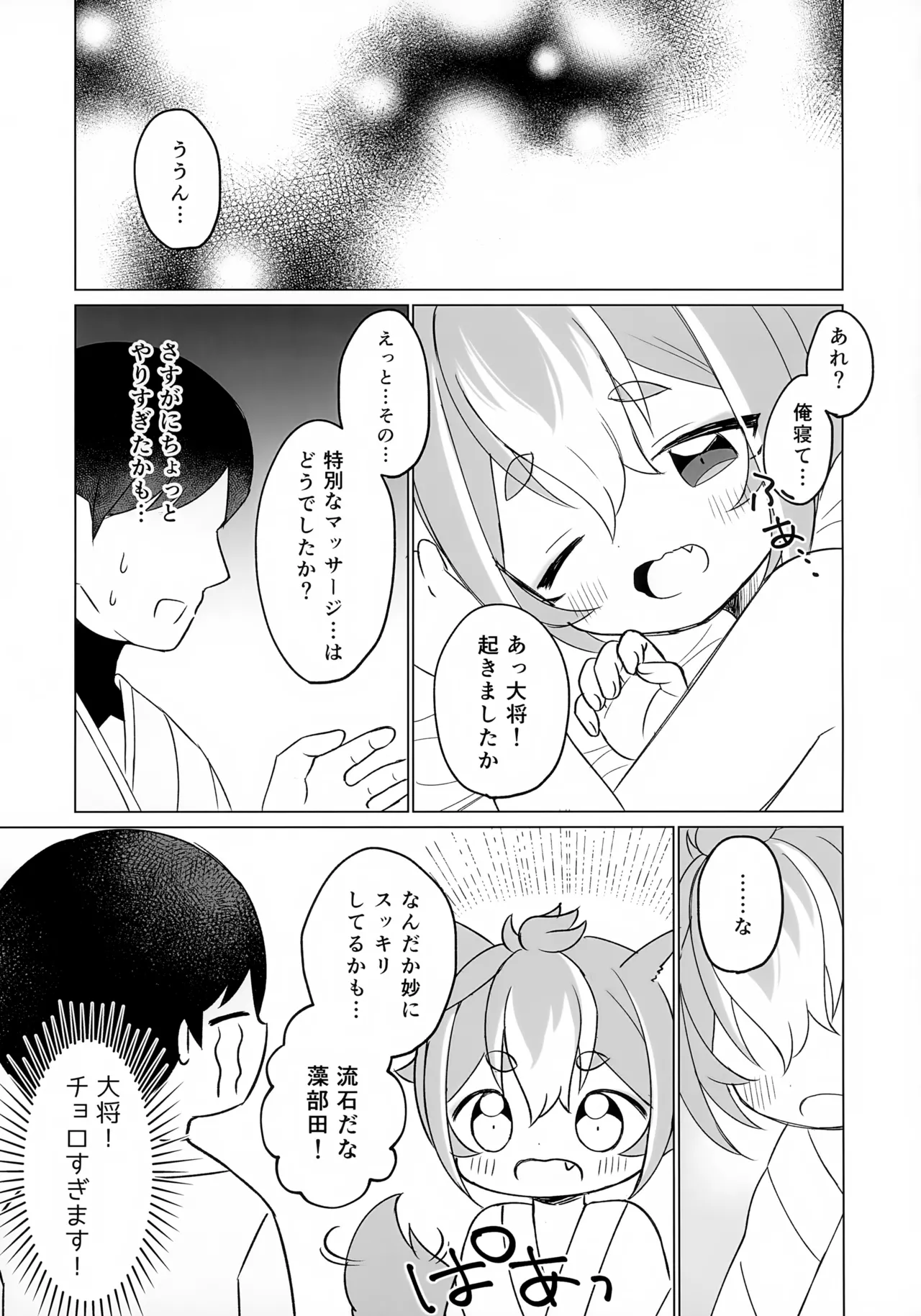 หน้า 22