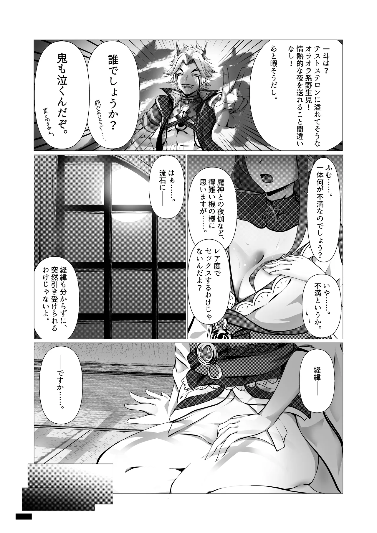หน้า 4