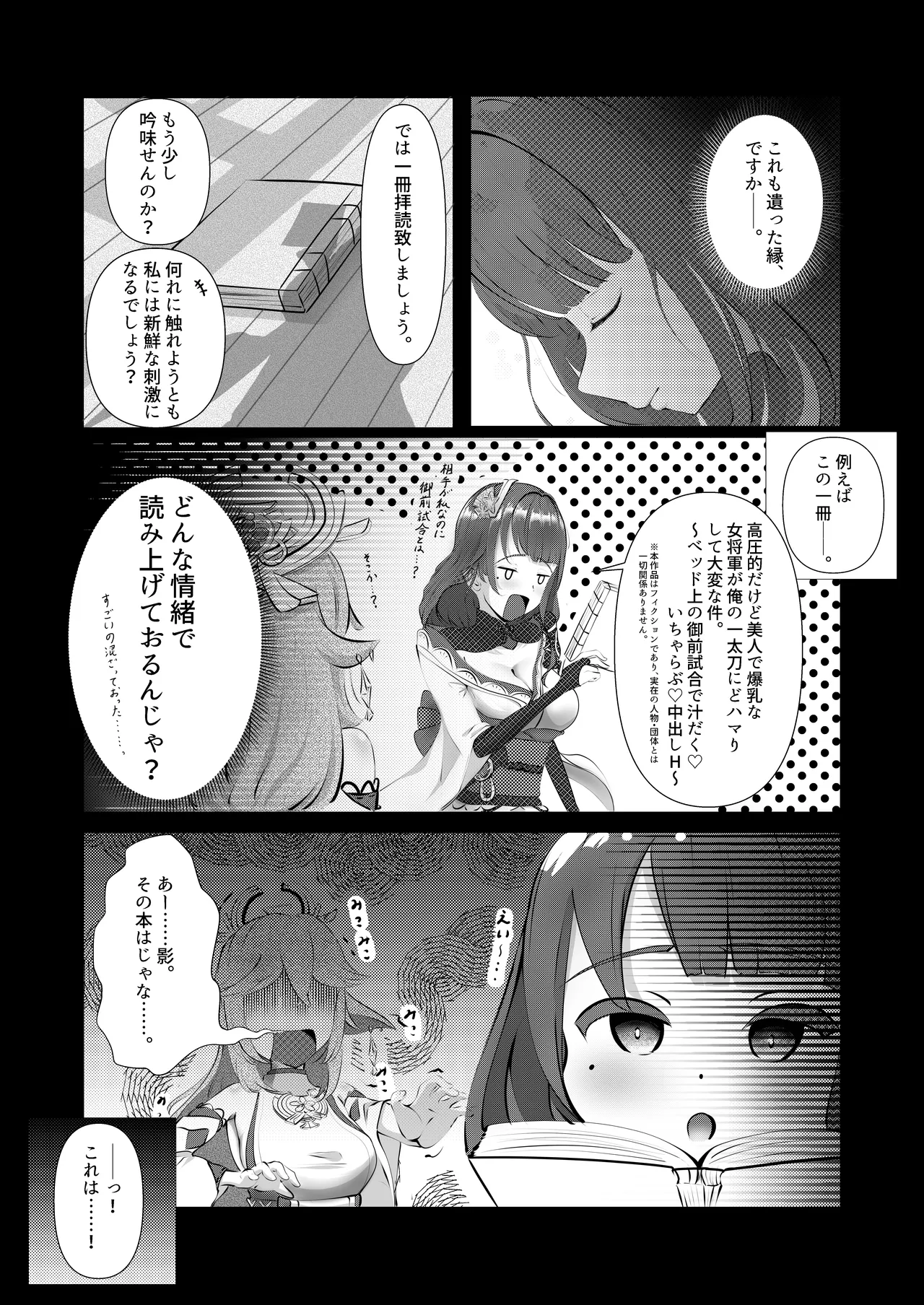 หน้า 7