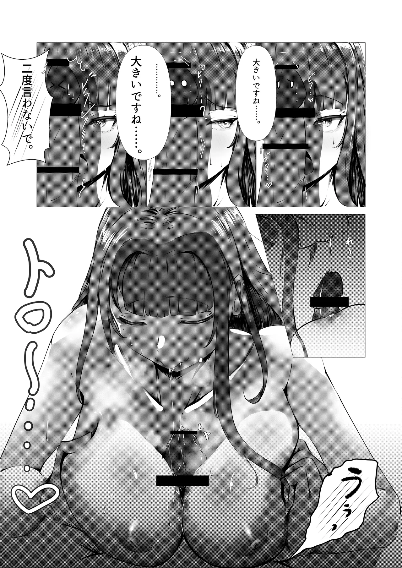 หน้า 16