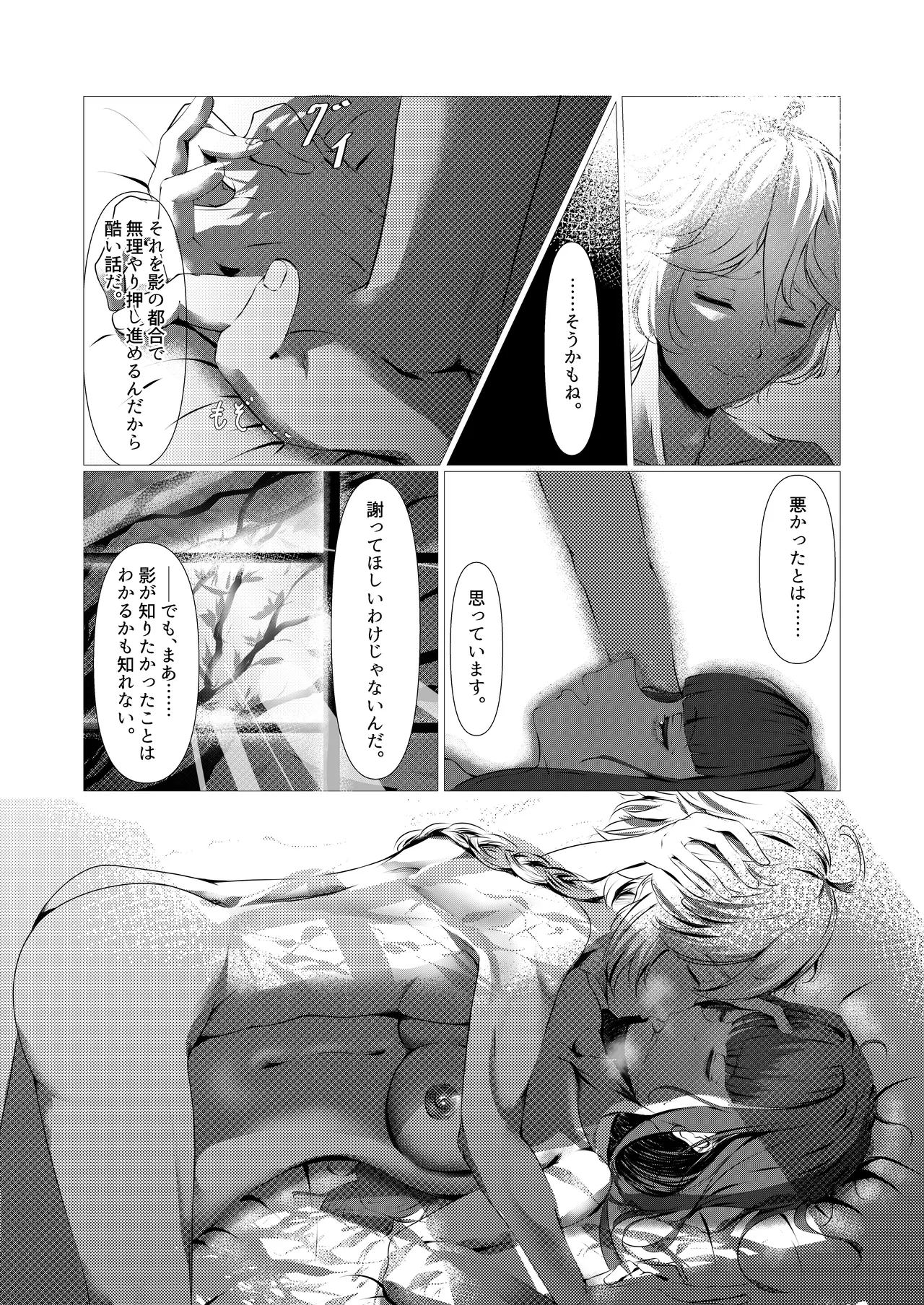 หน้า 27