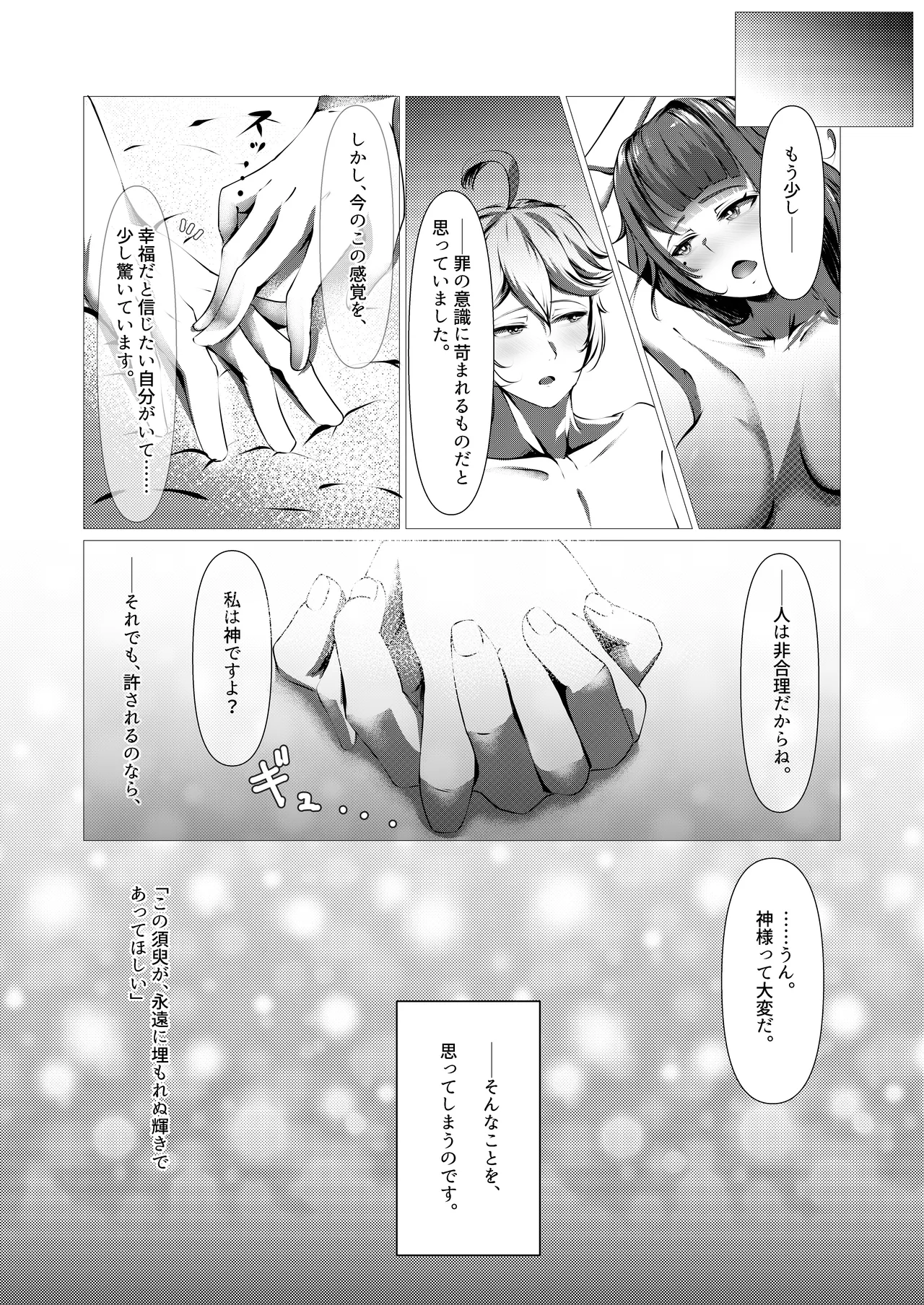 หน้า 39