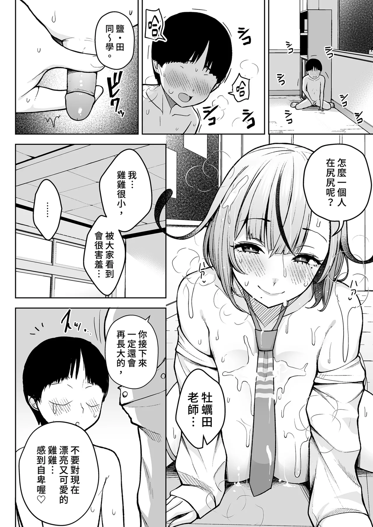 หน้า 18