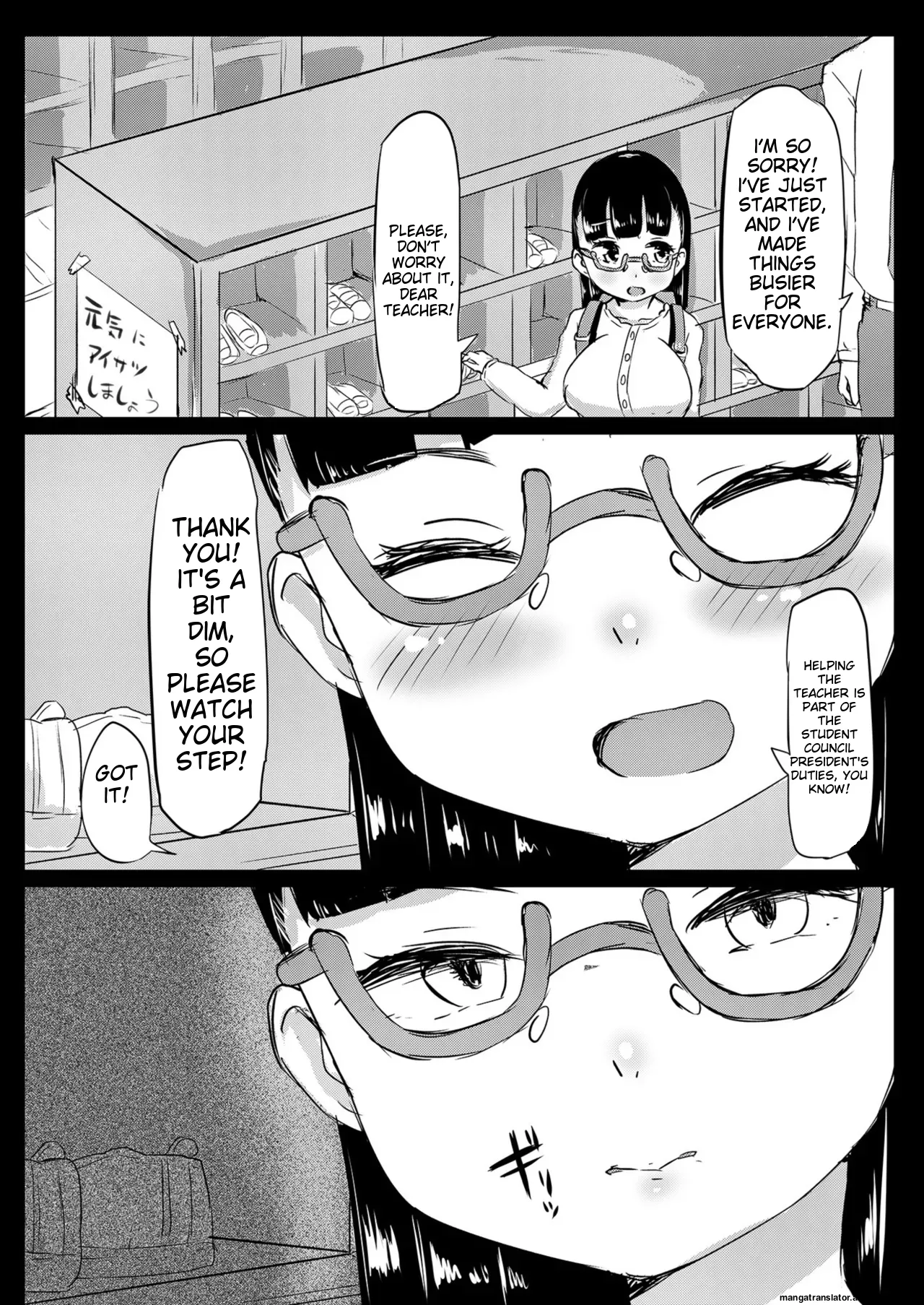 หน้า 47