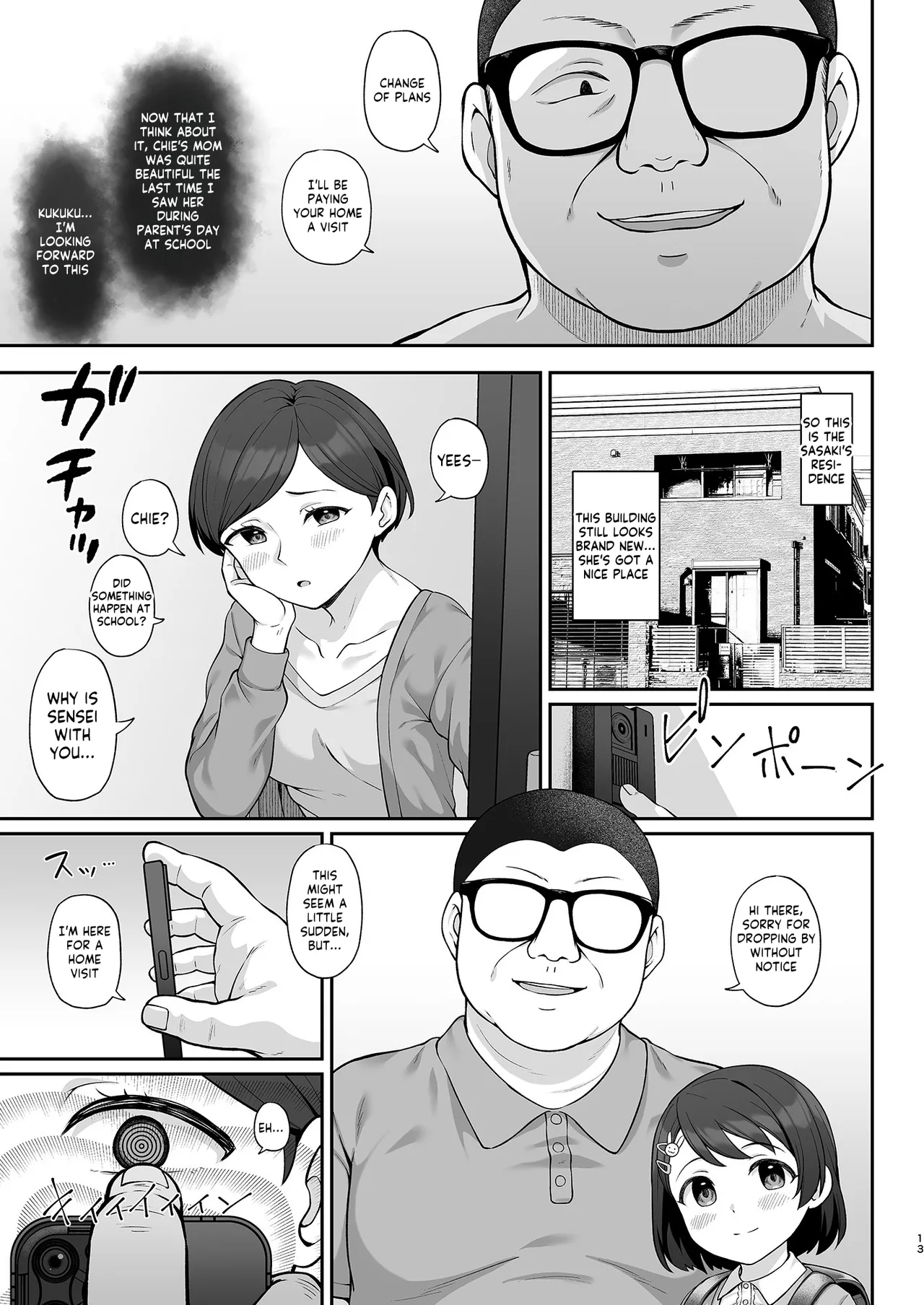 หน้า 12