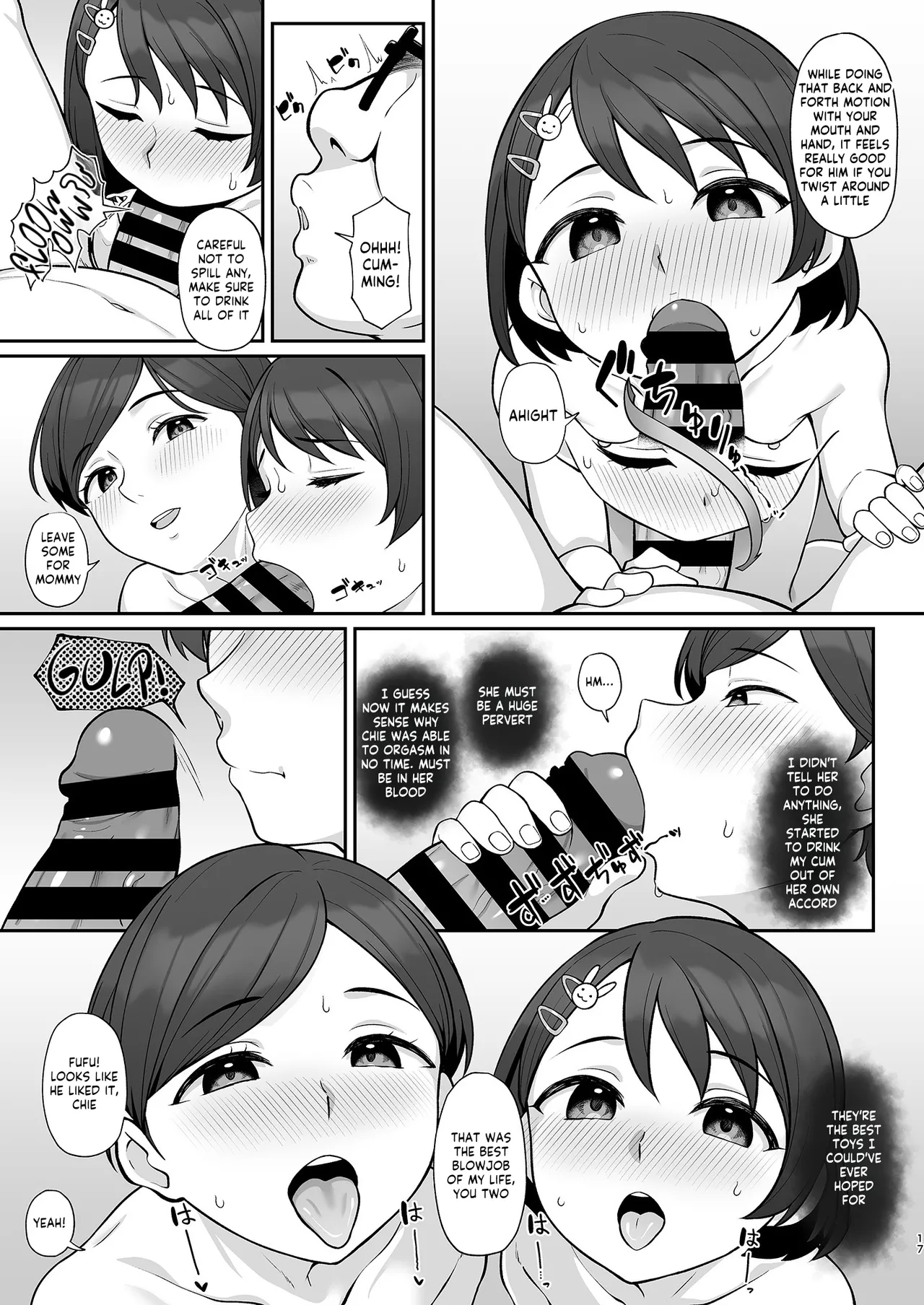 หน้า 16