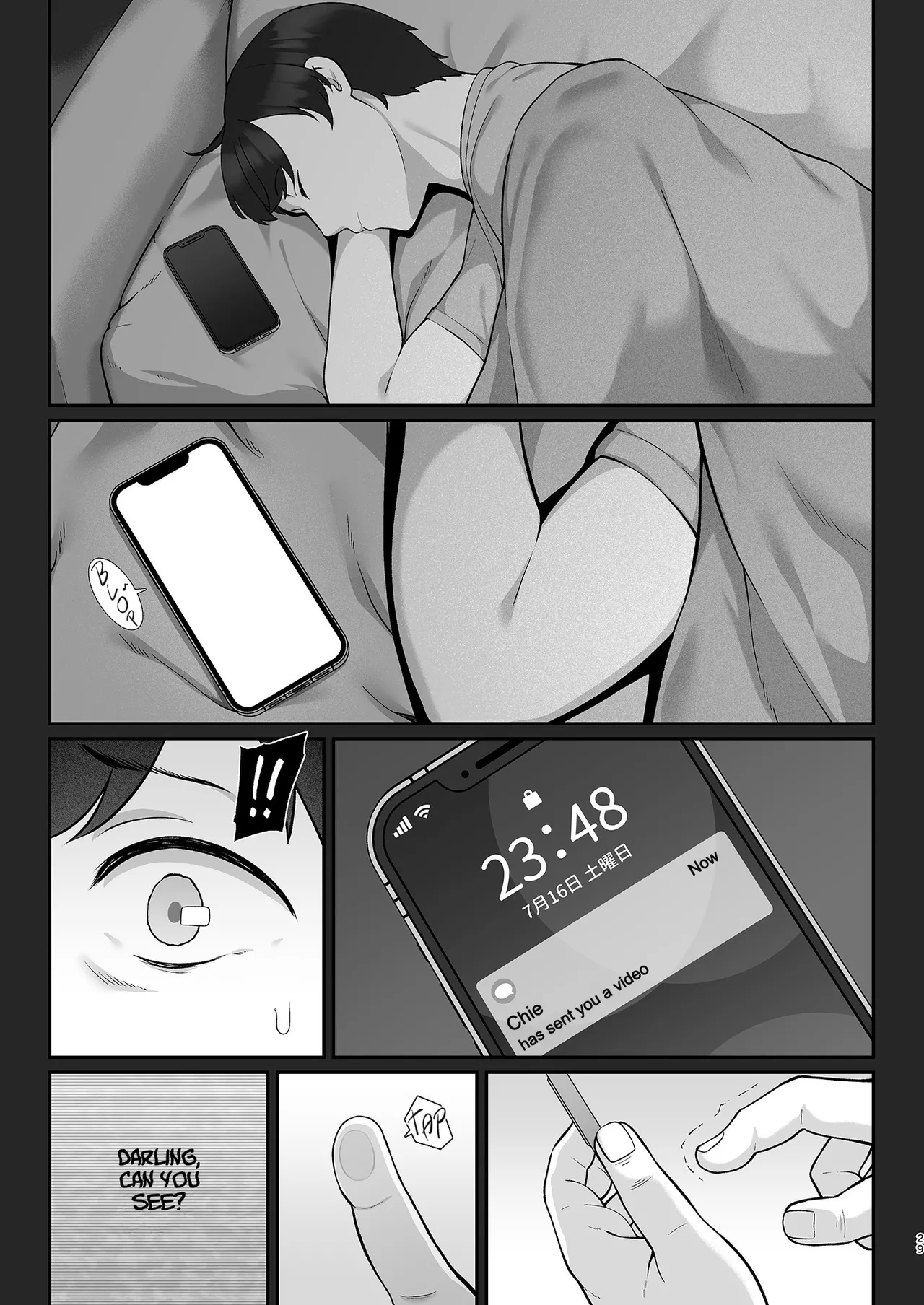 หน้า 28
