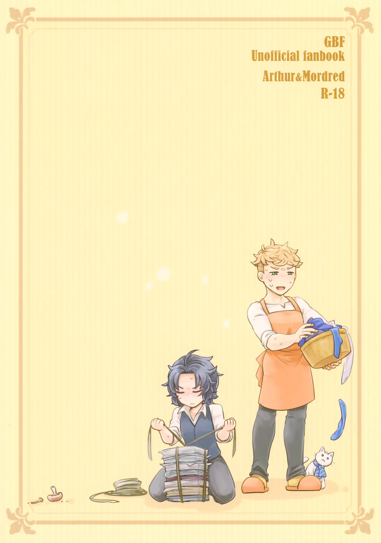 หน้า 33