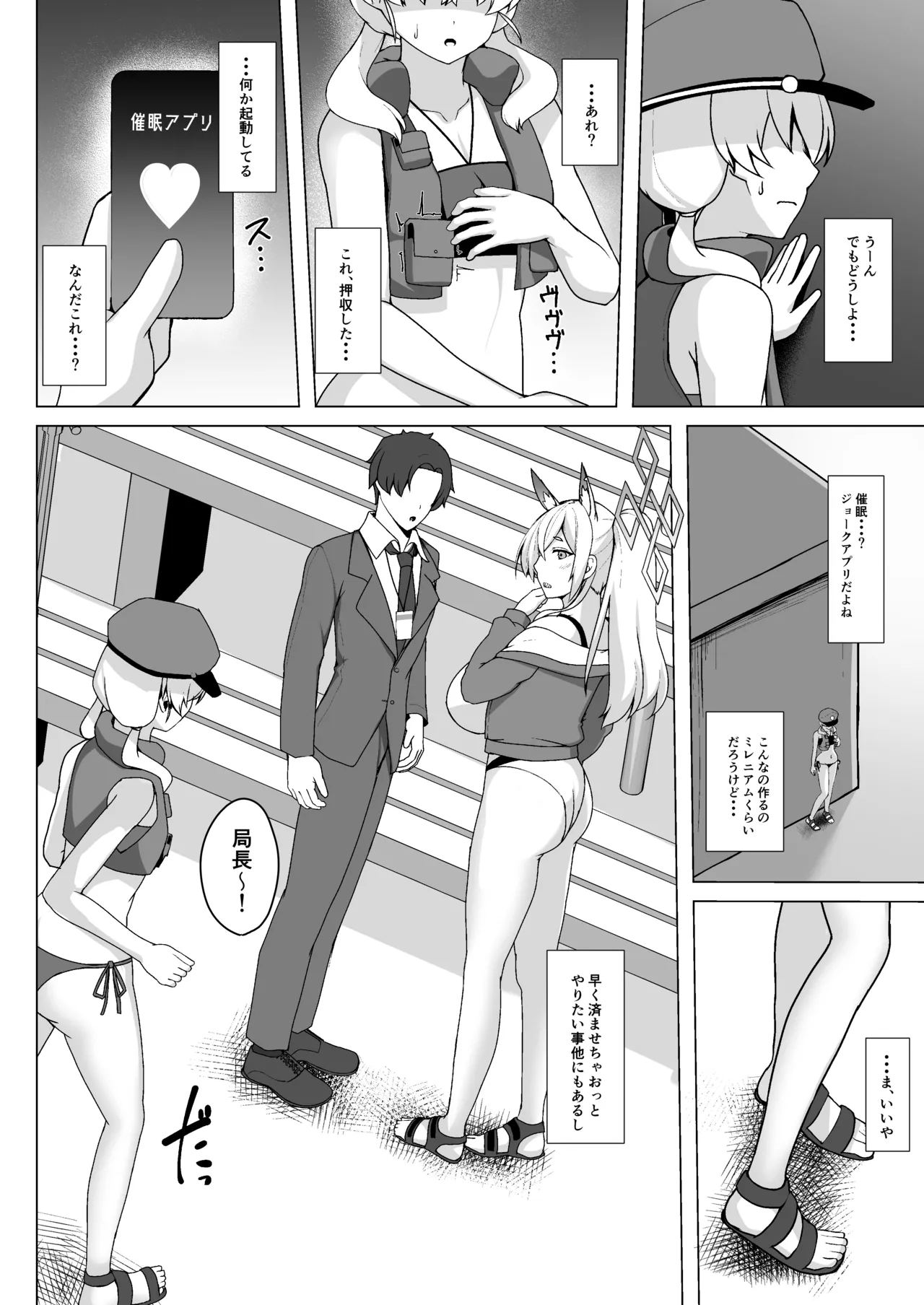 หน้า 5