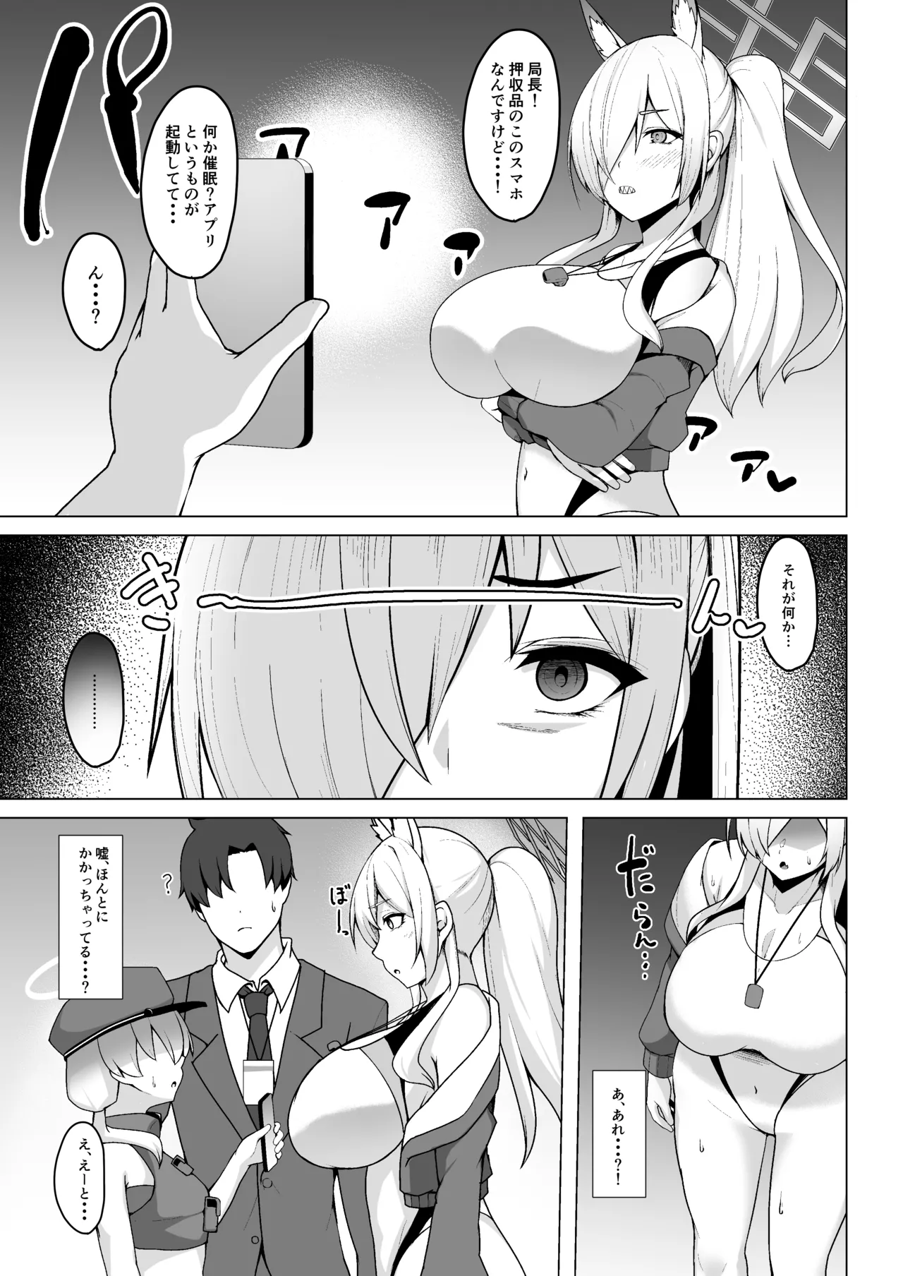หน้า 6