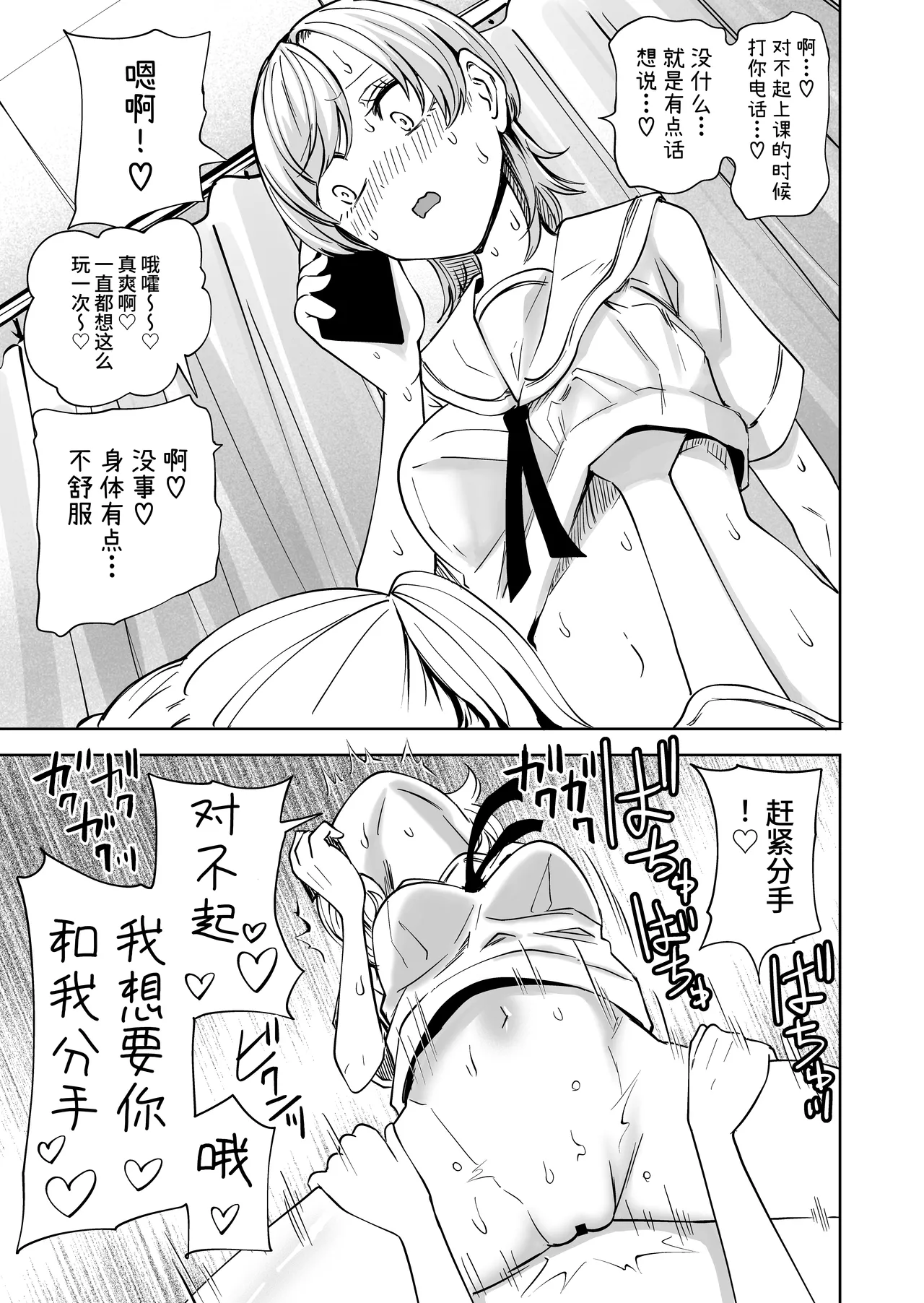 หน้า 18