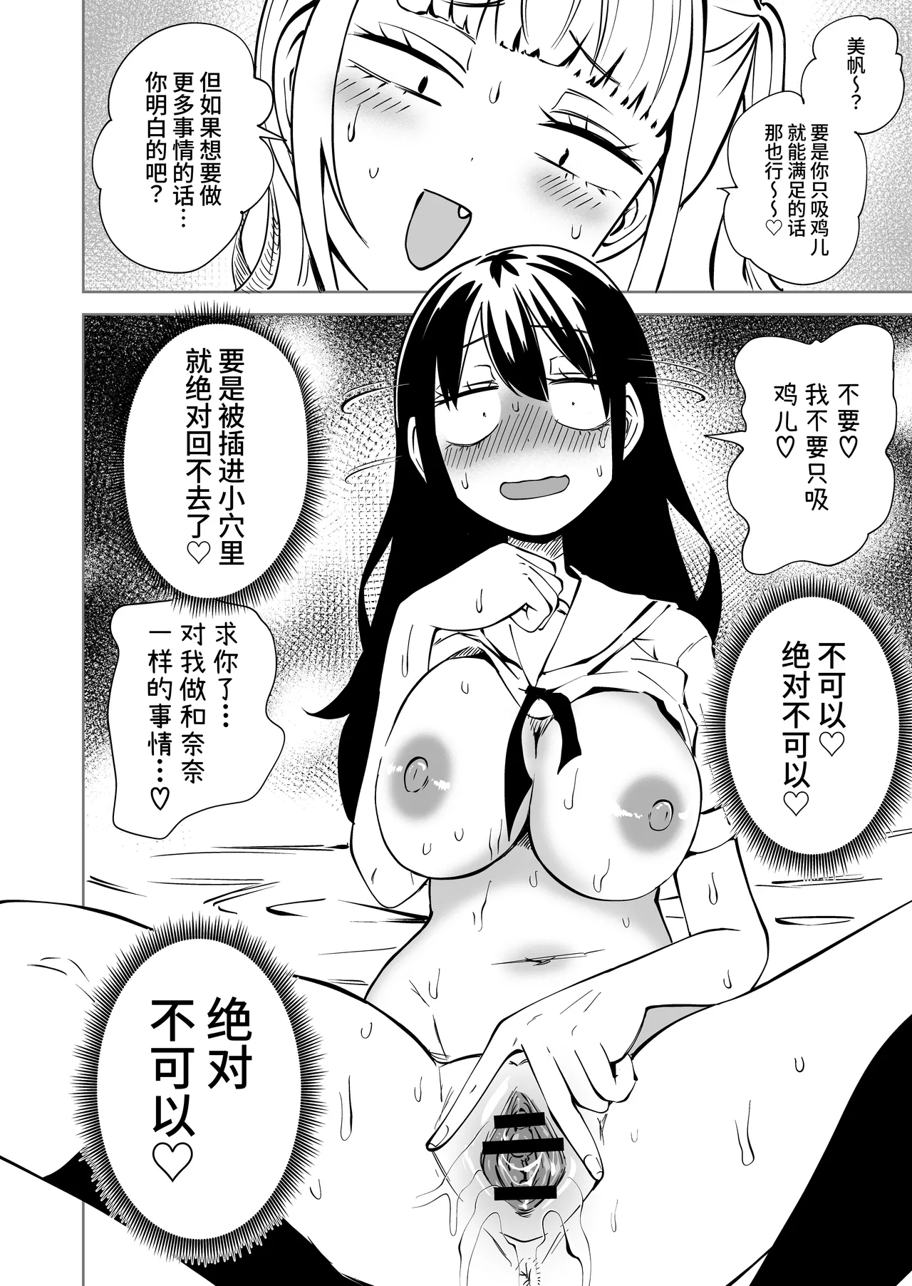 หน้า 25