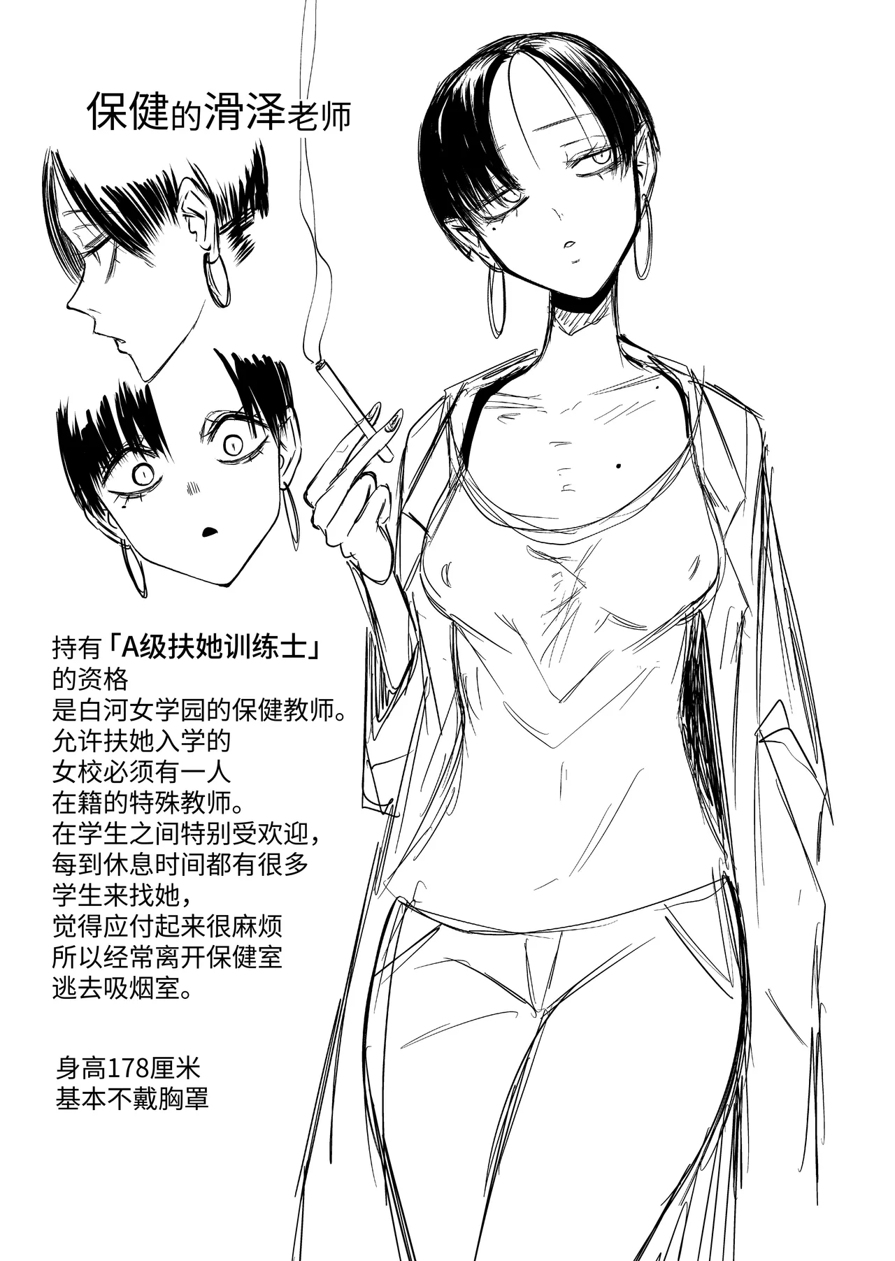 หน้า 37