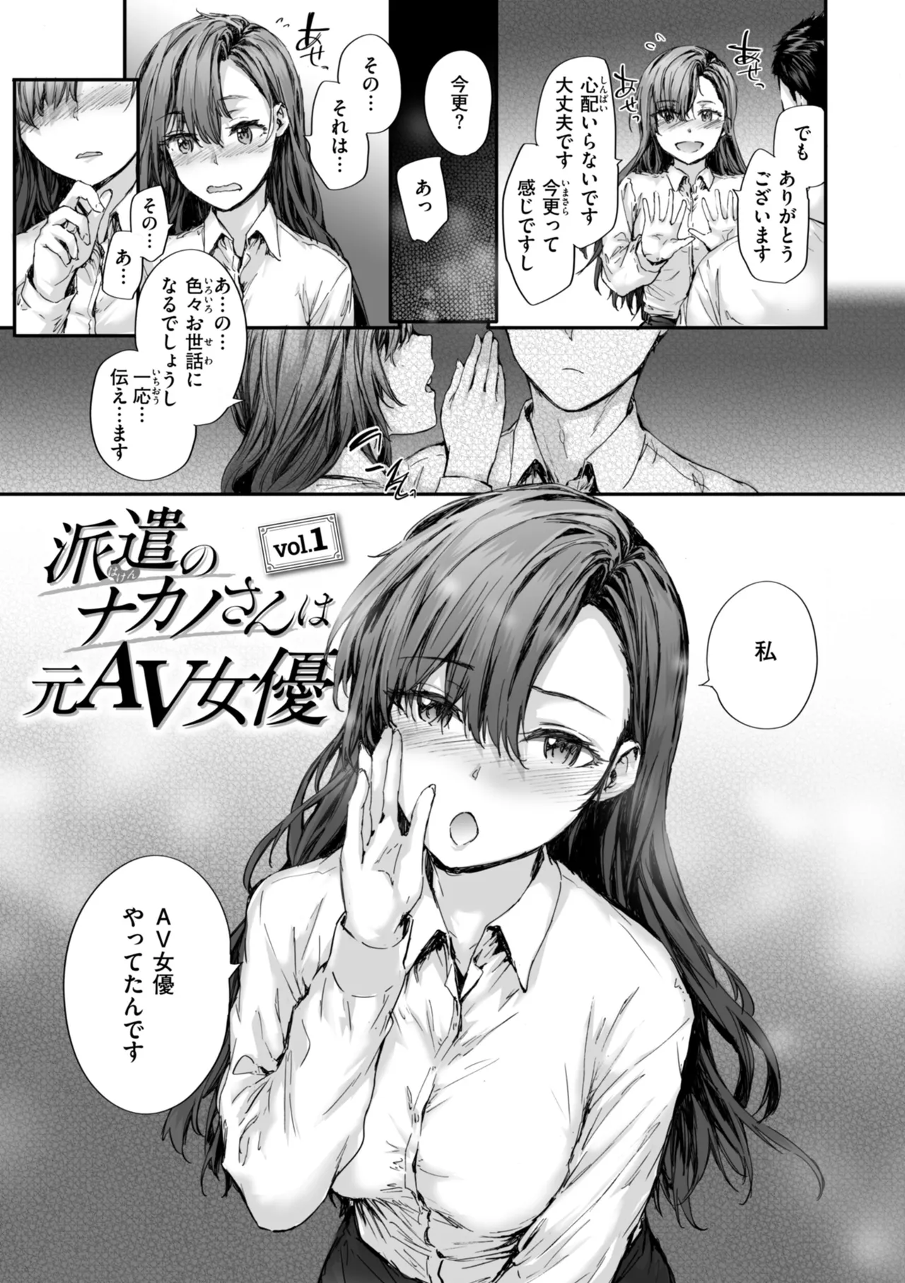 หน้า 7