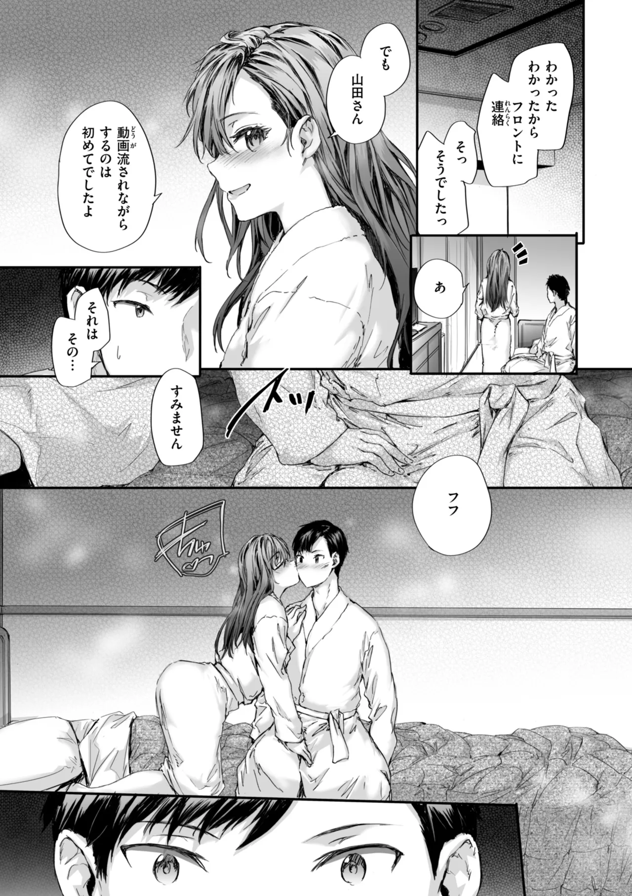 หน้า 27
