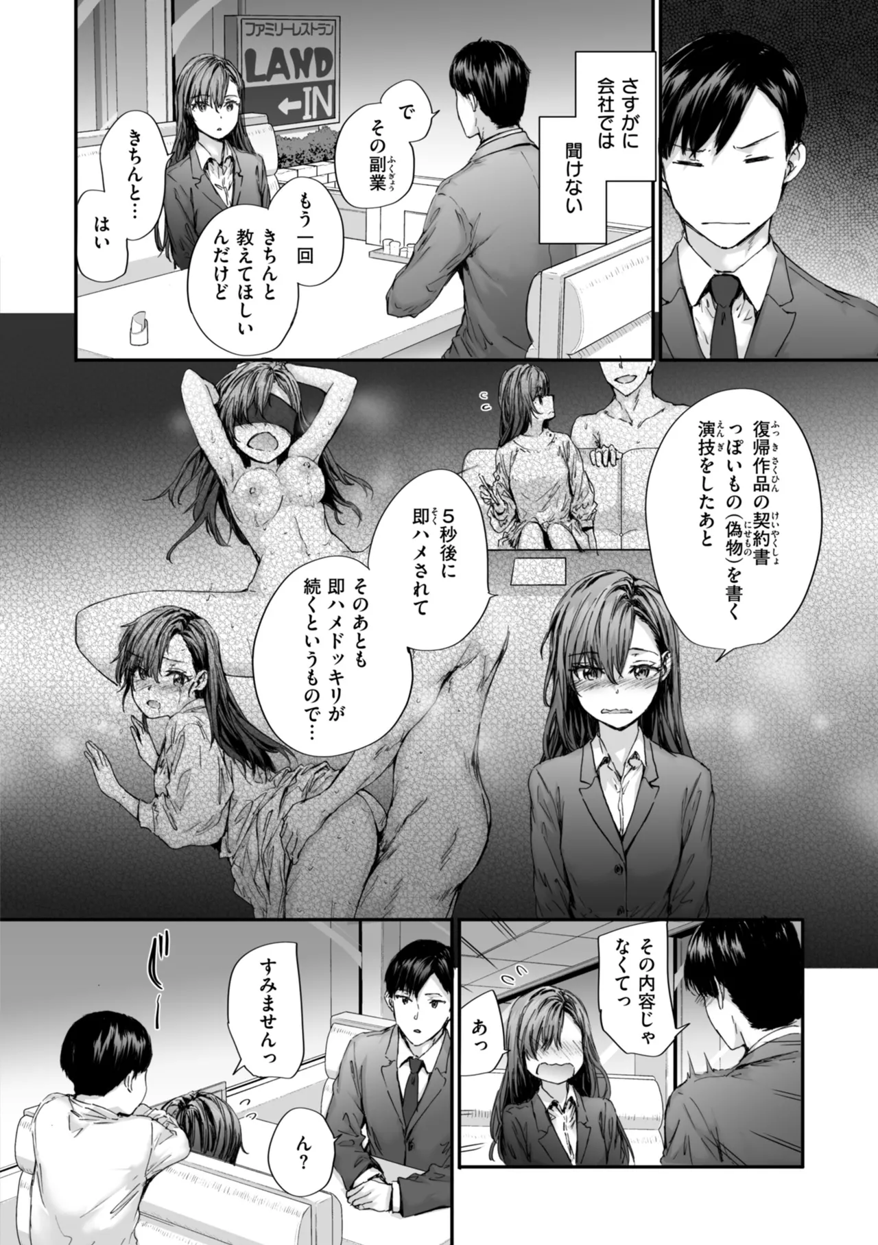 หน้า 32