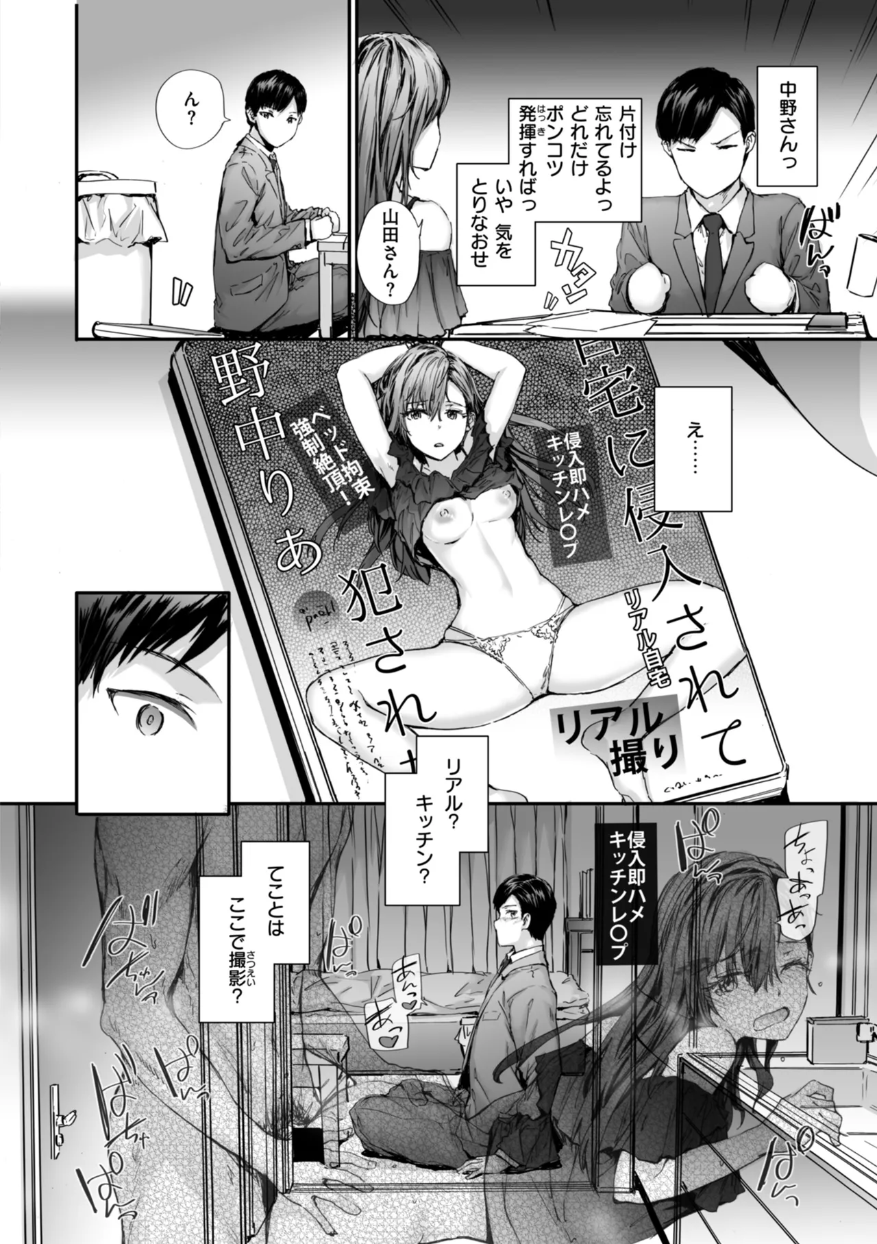 หน้า 36