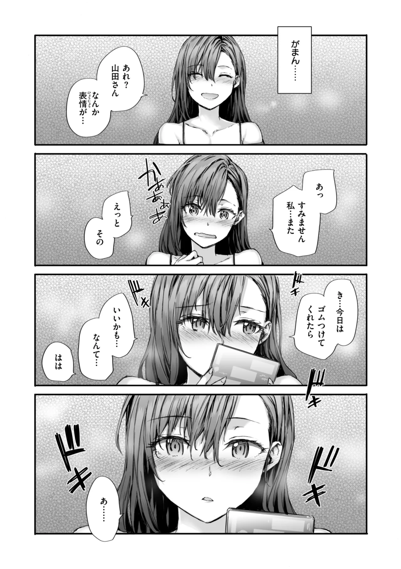 หน้า 39