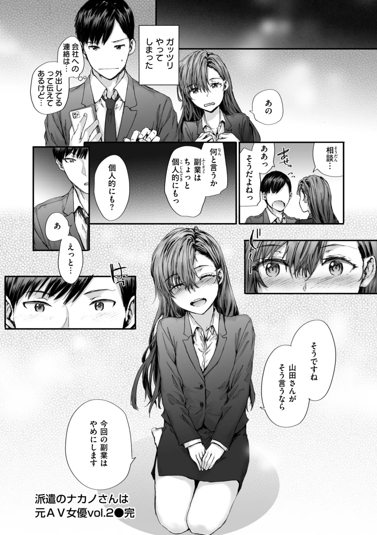 หน้า 52