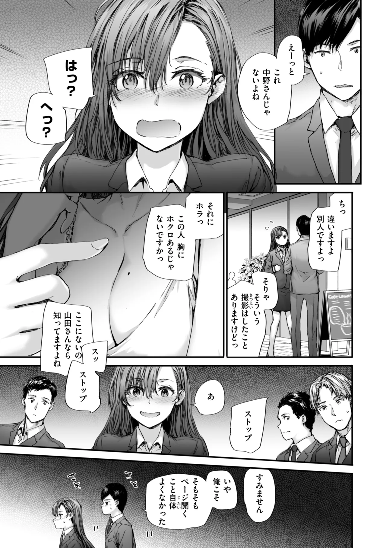 หน้า 59
