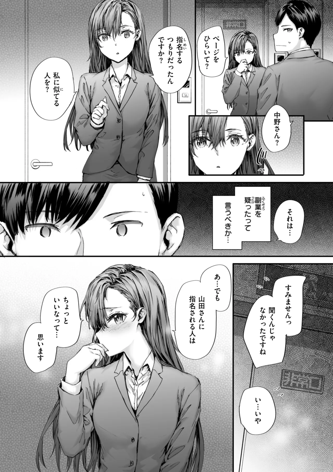 หน้า 60