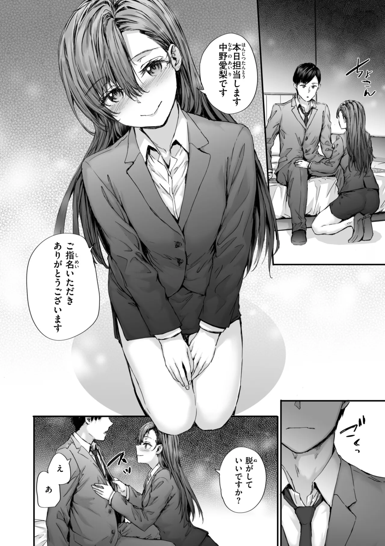 หน้า 64