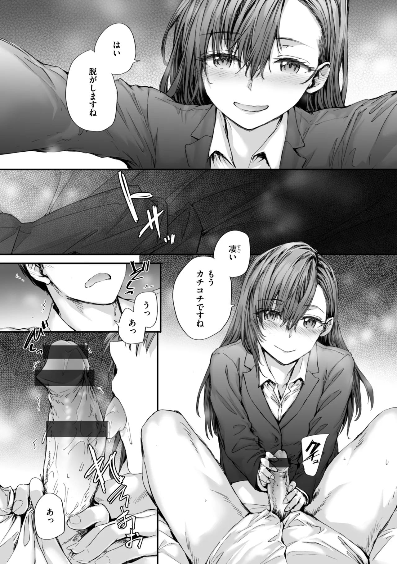 หน้า 65