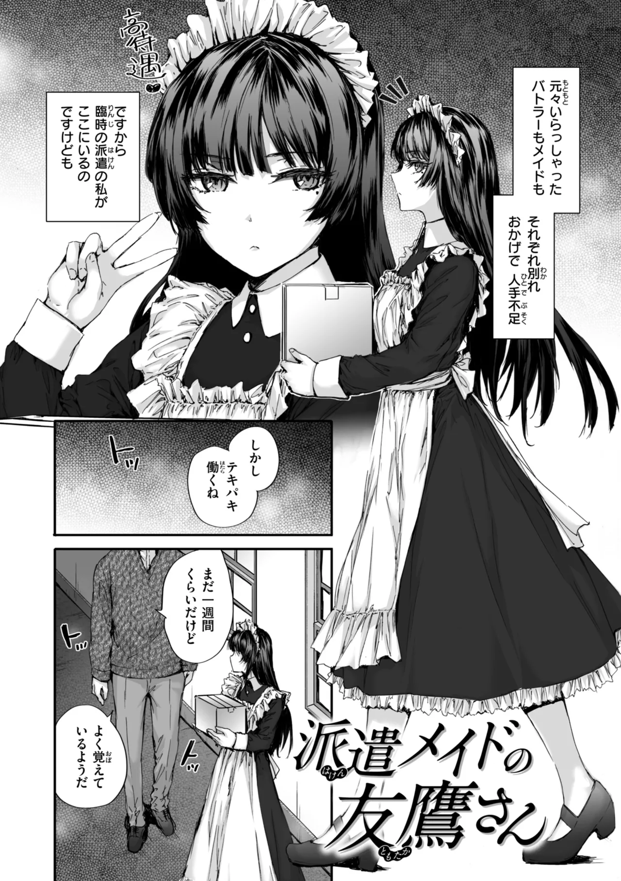 หน้า 82