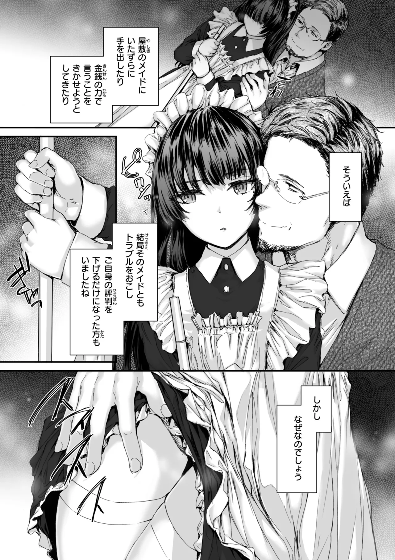 หน้า 87