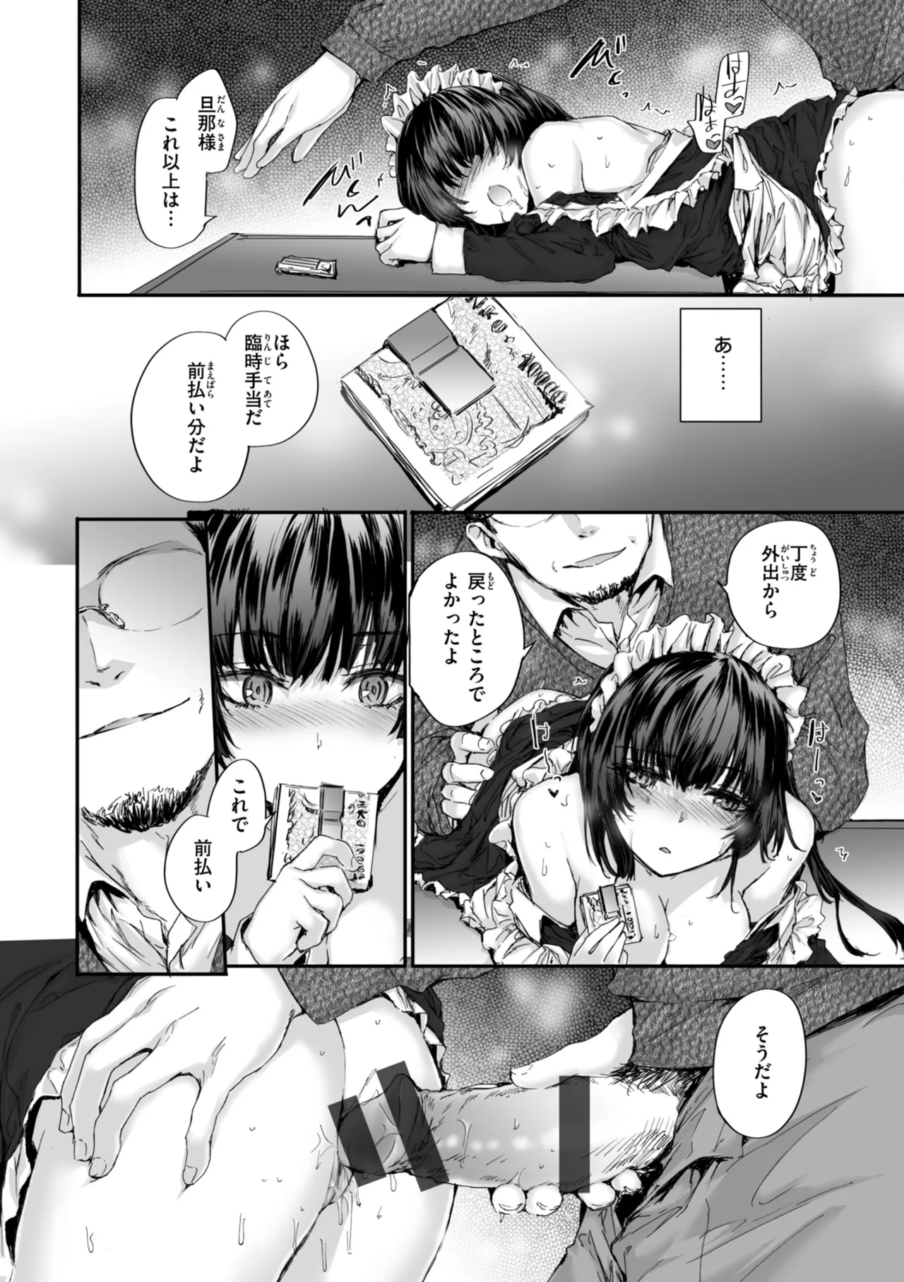 หน้า 92