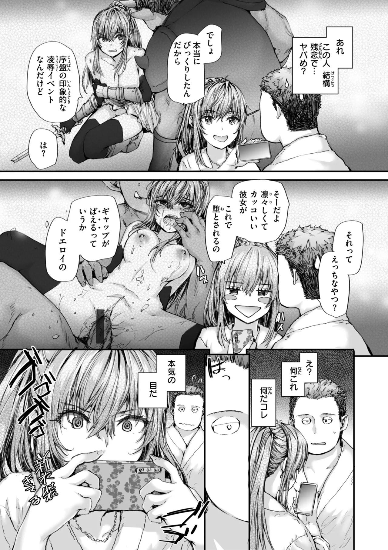 หน้า 113